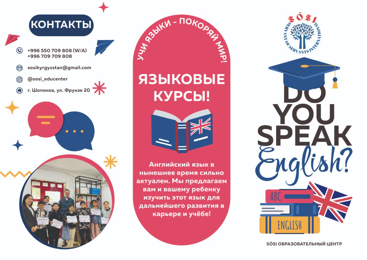 Буклеты — Изображение №3 — Брендинг, Графика на Dprofile