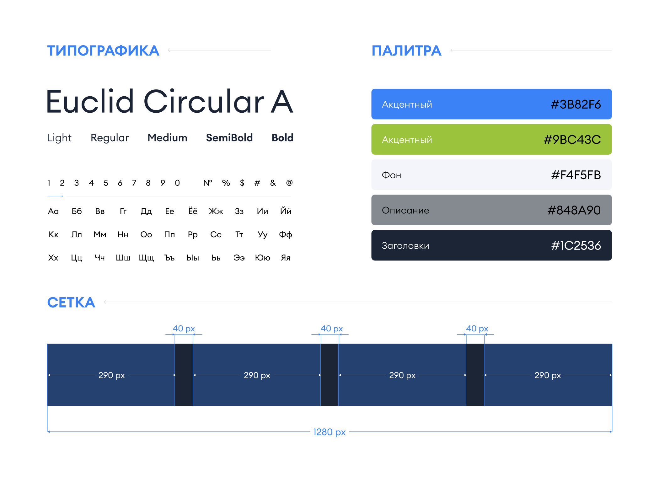 Лендинг для жилого комплекса — Изображение №2 — Интерфейсы на Dprofile