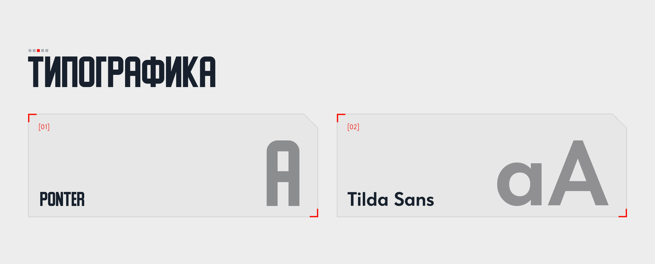 Лендинг для автосервиса — Изображение №5 — Интерфейсы на Dprofile