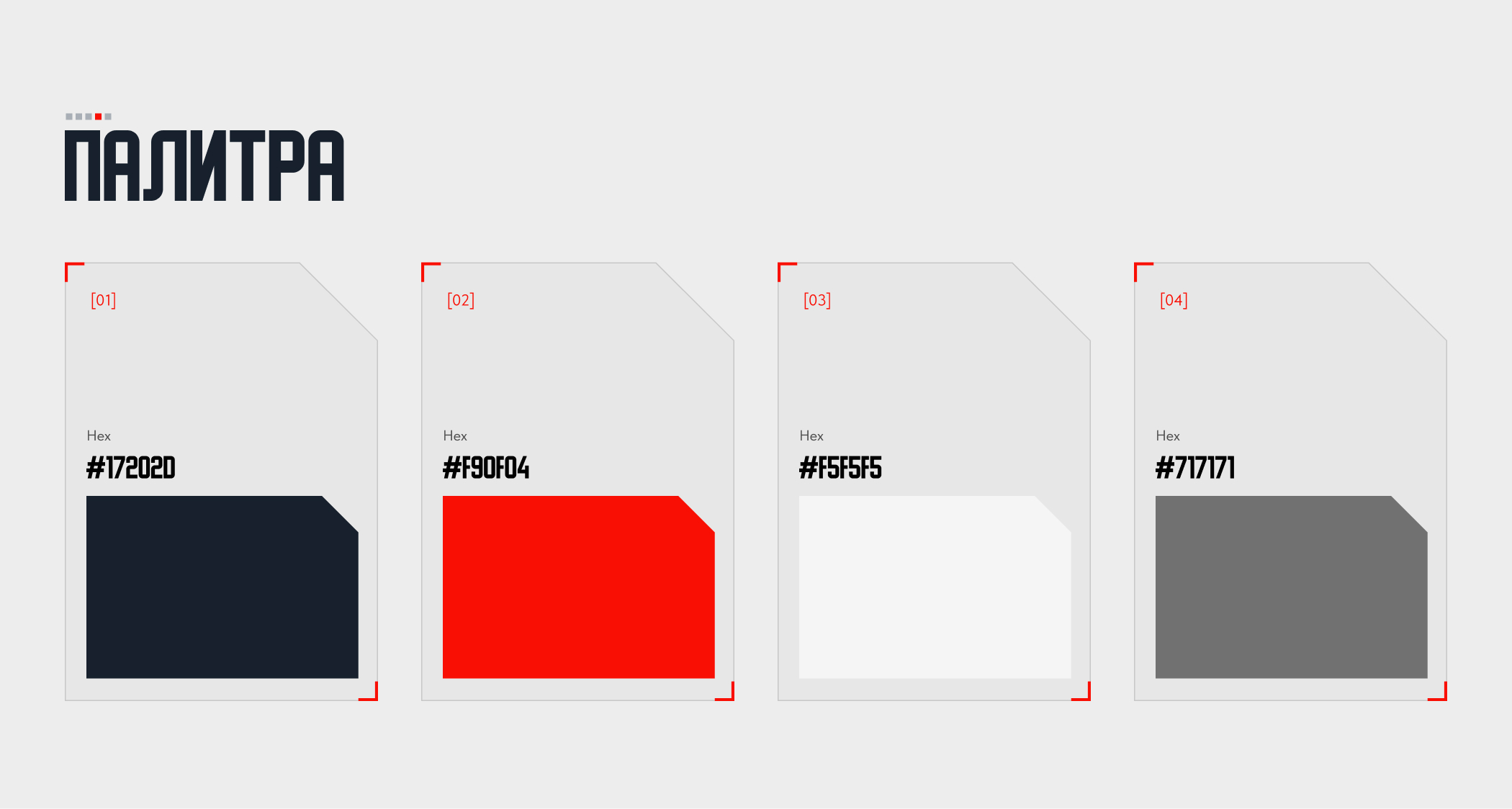 Лендинг для автосервиса — Изображение №6 — Интерфейсы на Dprofile