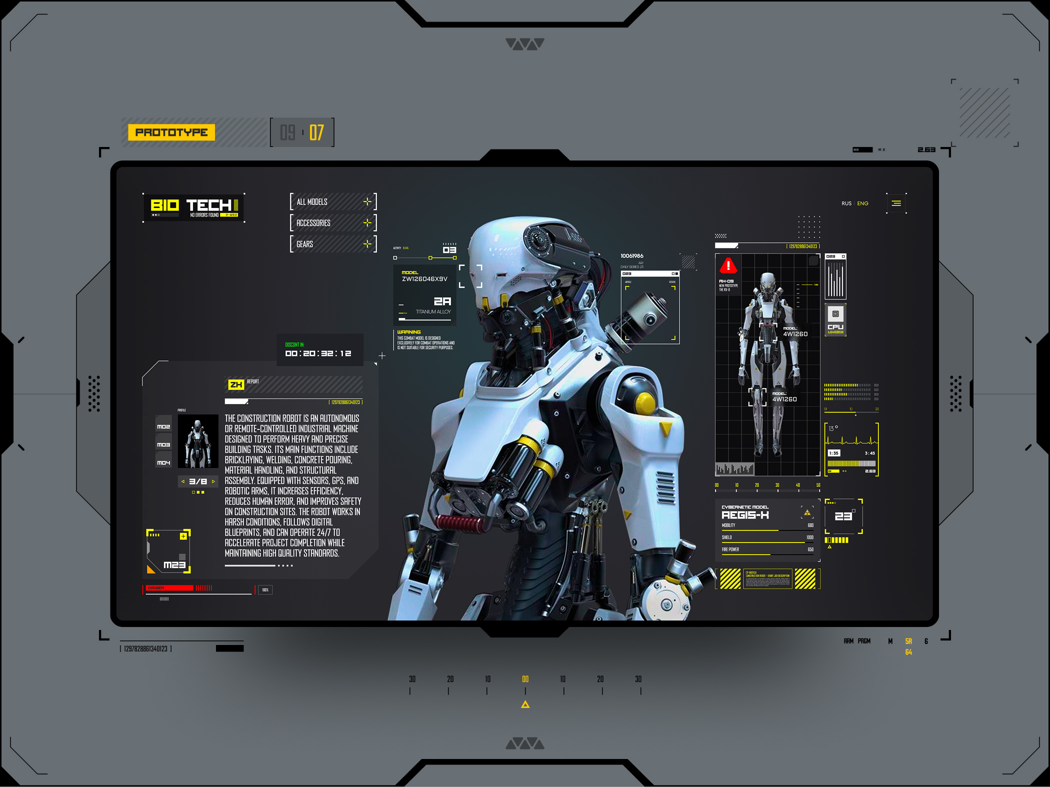 SCI-FI Ui [practice] — Изображение №8 — Интерфейсы, Иллюстрация на Dprofile