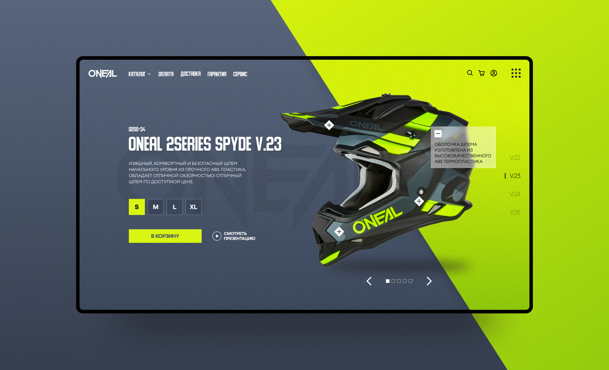 Ui practice — Изображение №10 — Интерфейсы на Dprofile