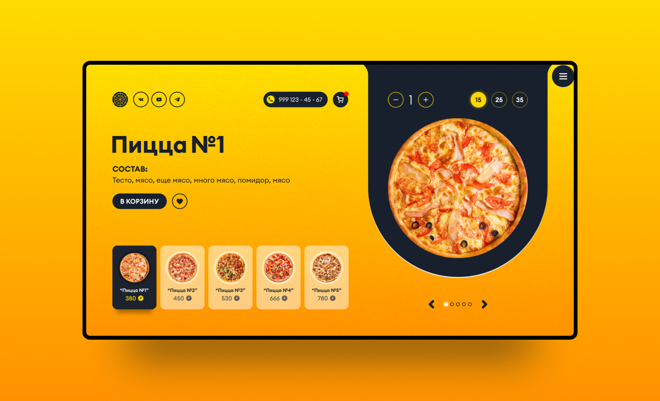 Ui practice — Изображение №13 — Интерфейсы на Dprofile