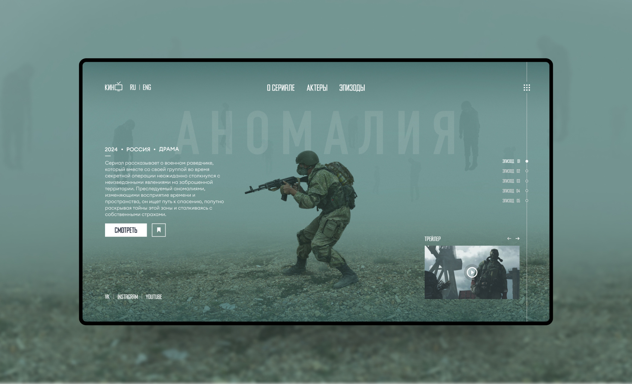 Ui practice — Изображение №6 — Интерфейсы на Dprofile