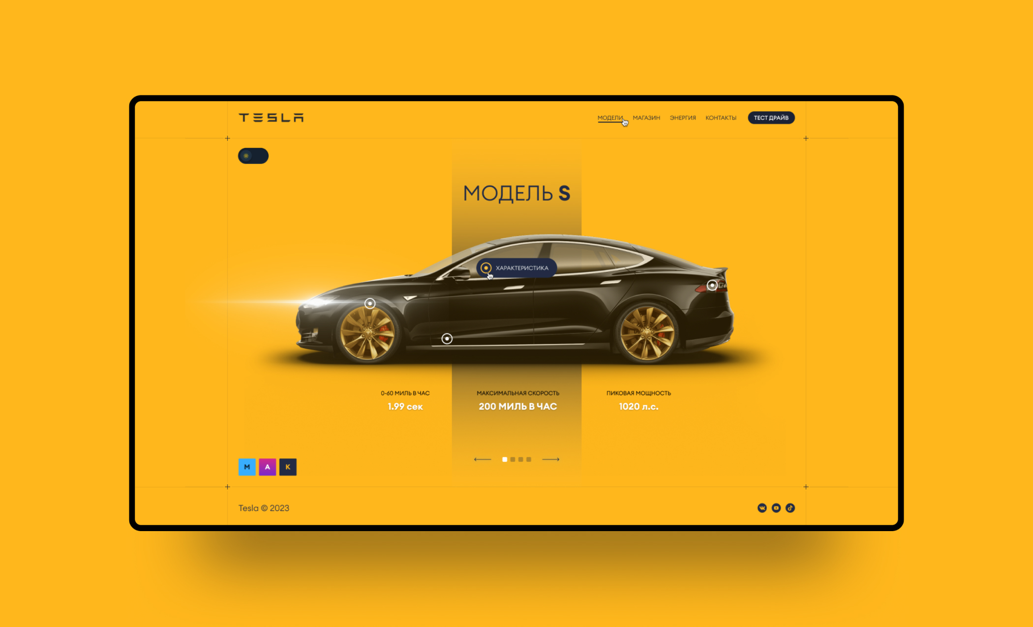 Ui practice — Изображение №2 — Интерфейсы на Dprofile