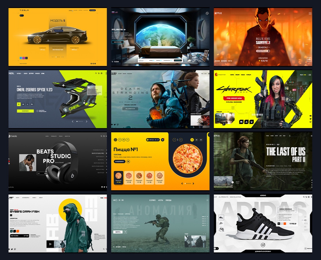 Ui practice — Интерфейсы на Dprofile