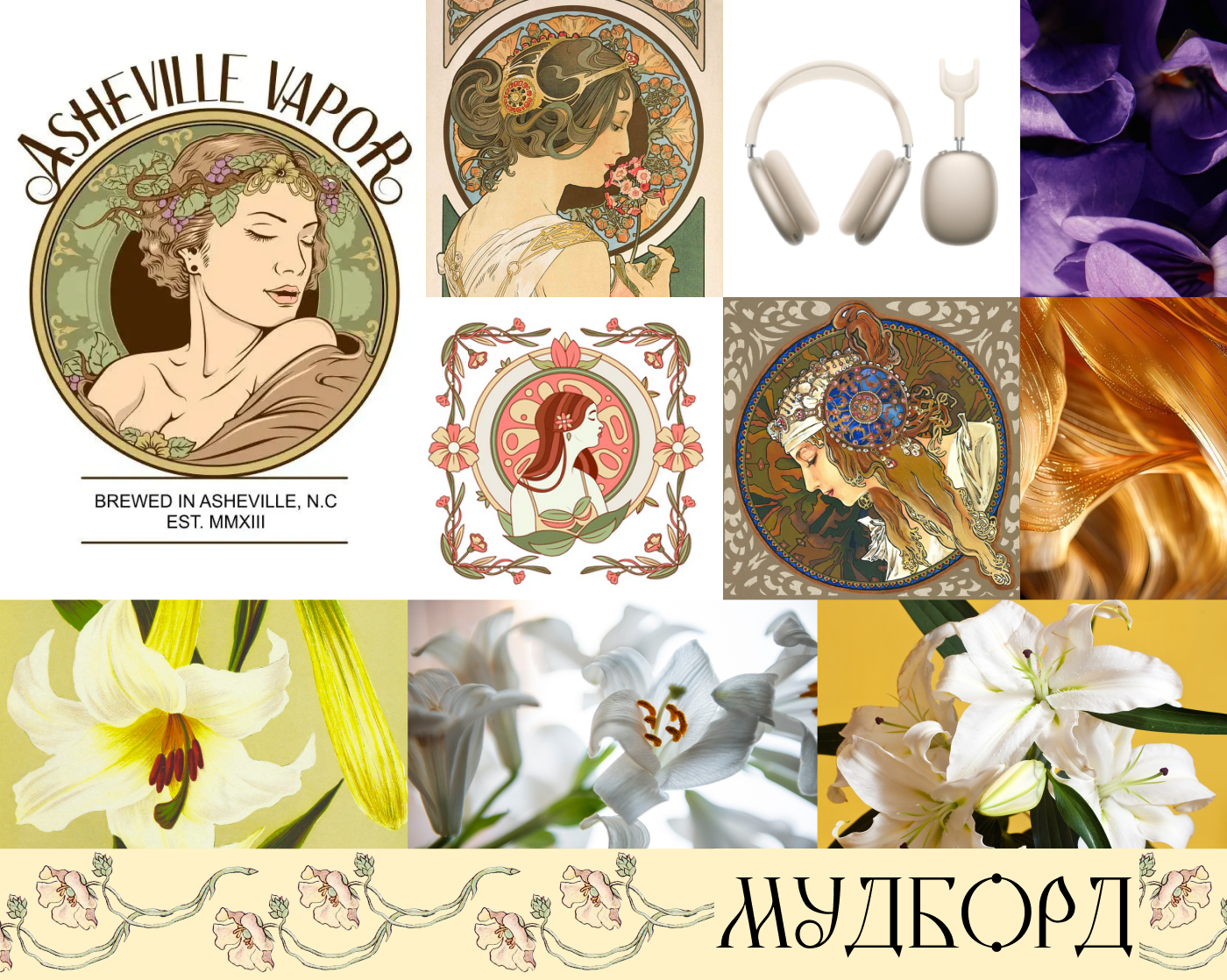 Плакат Ар-нуво, наушники — Изображение №3 — Графика на Dprofile