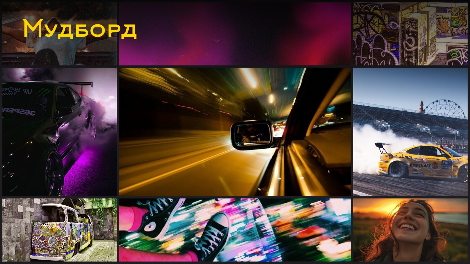 Лендинг для автофестиваля — Изображение №6 — Интерфейсы на Dprofile