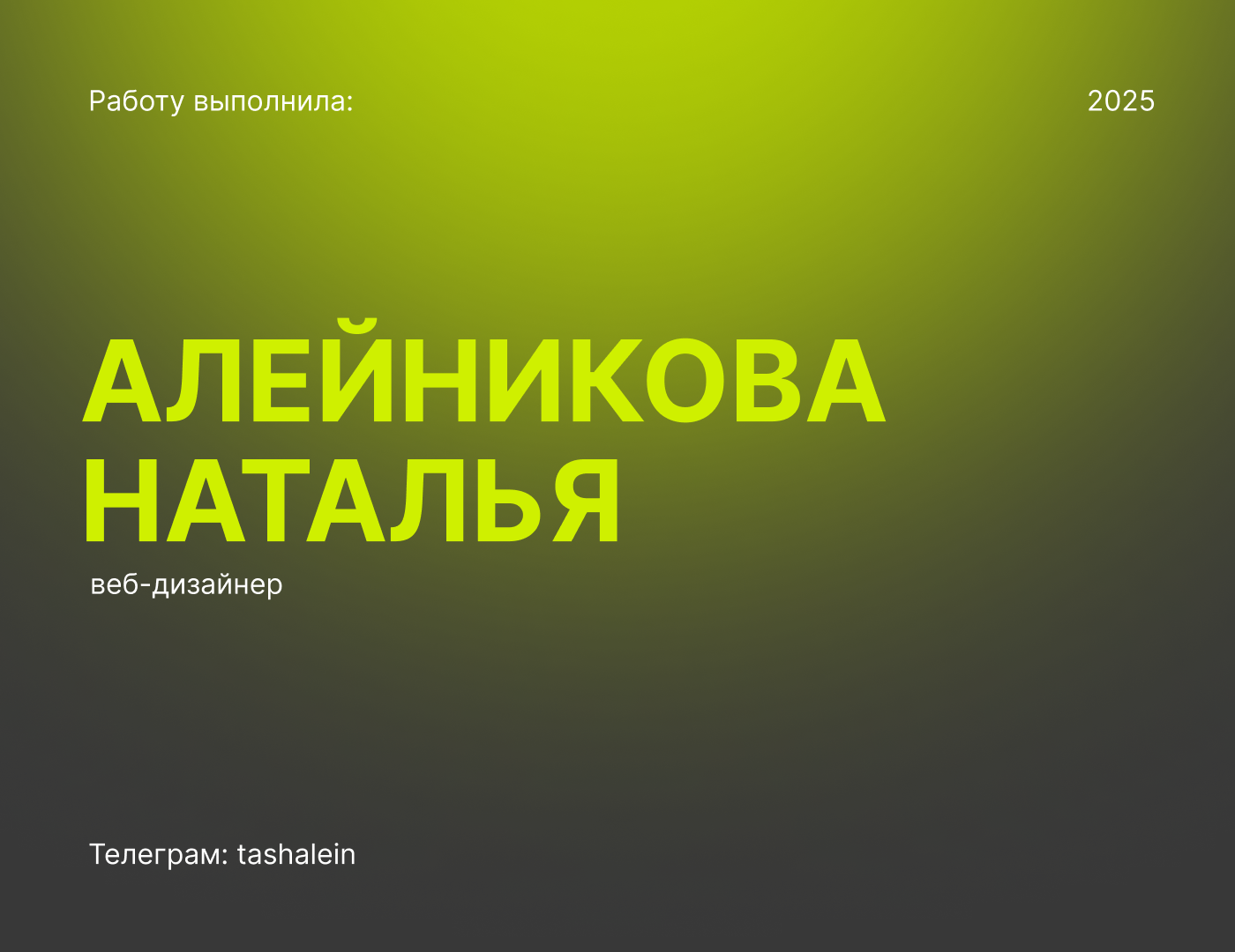 Приложение для генеалогического древа — Изображение №8 — Интерфейсы на Dprofile