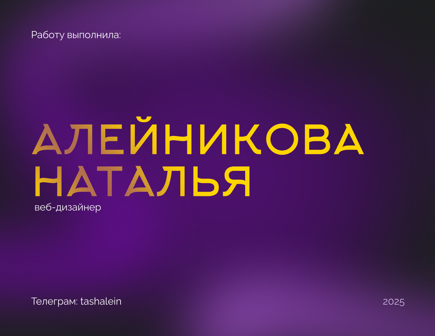 Лендинг для автофестиваля — Изображение №16 — Интерфейсы на Dprofile