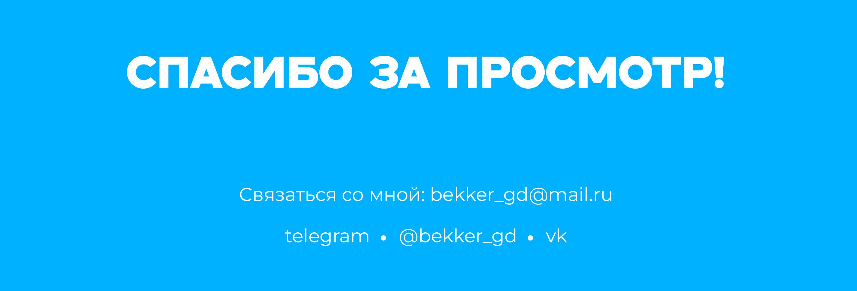 Новогодний дом "Губерния" 2023 — Изображение №14 — Брендинг, Графика на Dprofile