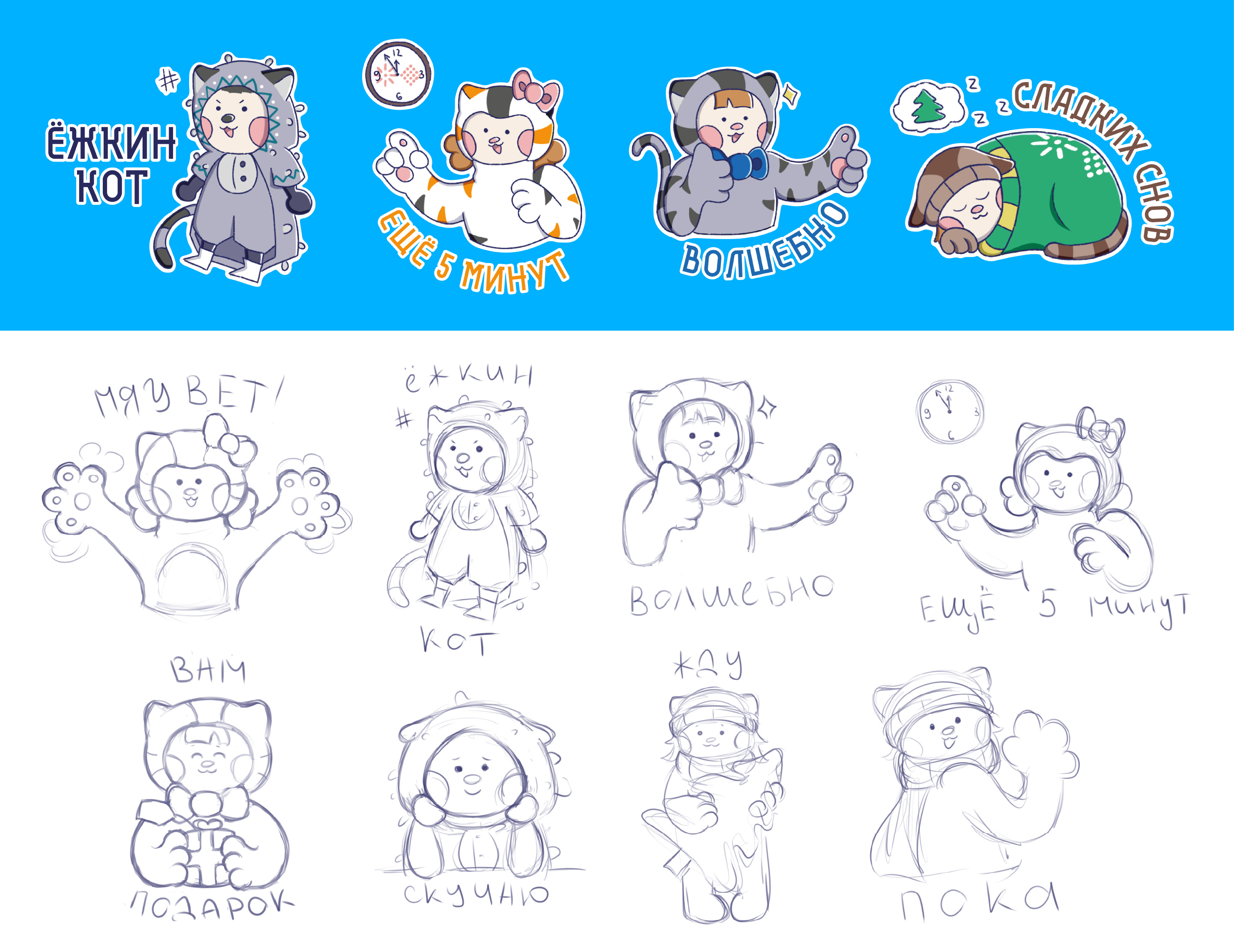 Новогодний дом "Губерния" 2023 — Изображение №10 — Брендинг, Графика на Dprofile