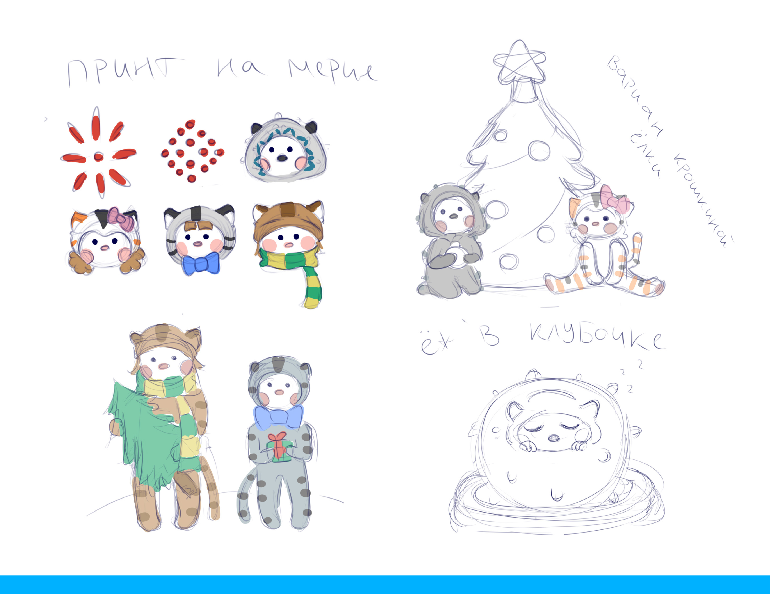 Новогодний дом "Губерния" 2023 — Изображение №4 — Брендинг, Графика на Dprofile