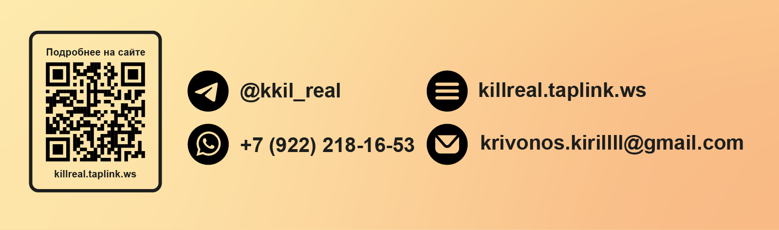 Журнал "Корги" — Изображение №6 — Графика на Dprofile