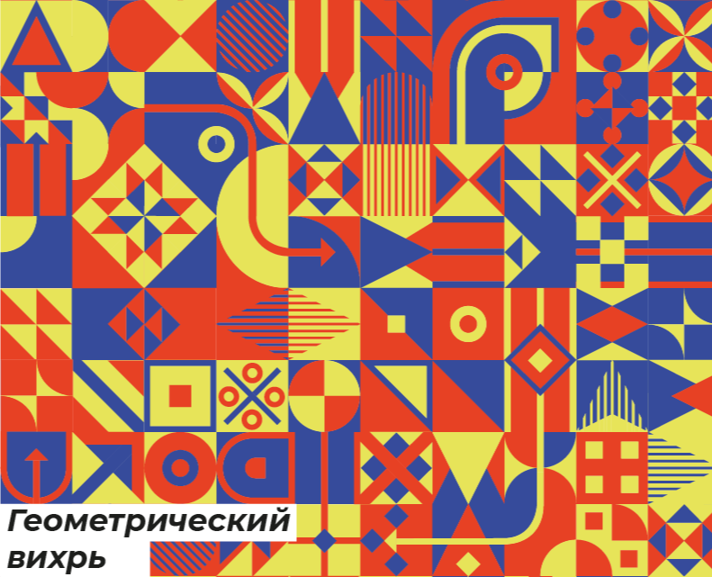 Паттерн №1 — Иллюстрация на Dprofile