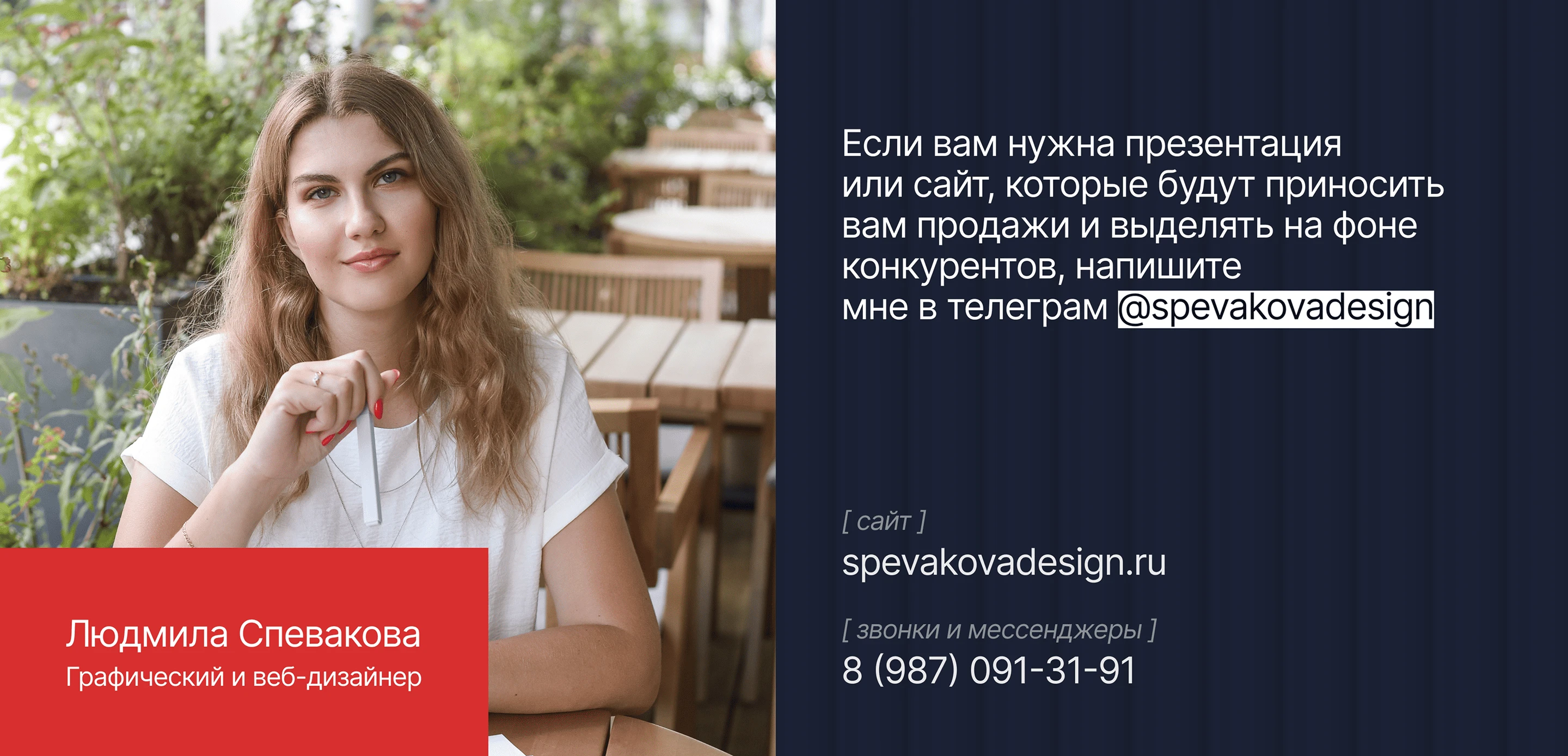 Презентация-визитка для компании АВТОБЕЗ — Изображение №11 — Графика, Маркетинг на Dprofile