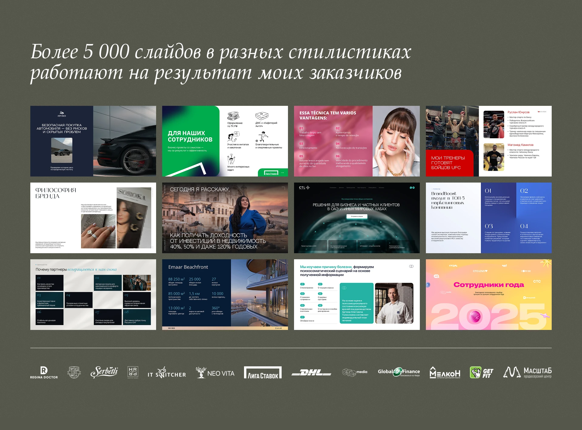 Коммерческое предложение для мебельной компании Мелкон — Изображение №11 — Графика, Маркетинг на Dprofile