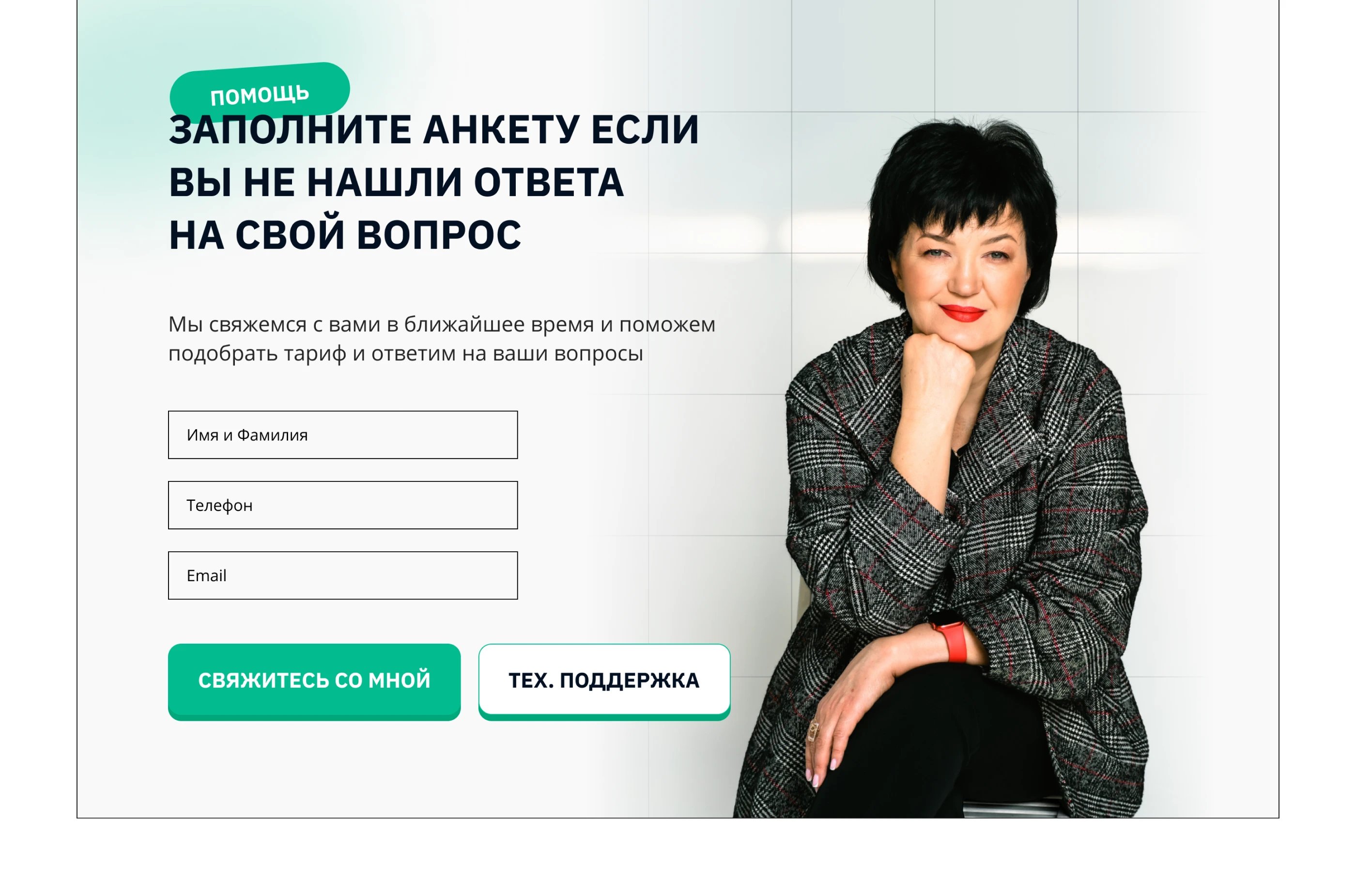 Лендинг для онлайн-курса по бухгалтерскому учету — Изображение №7 — Интерфейсы, Графика на Dprofile