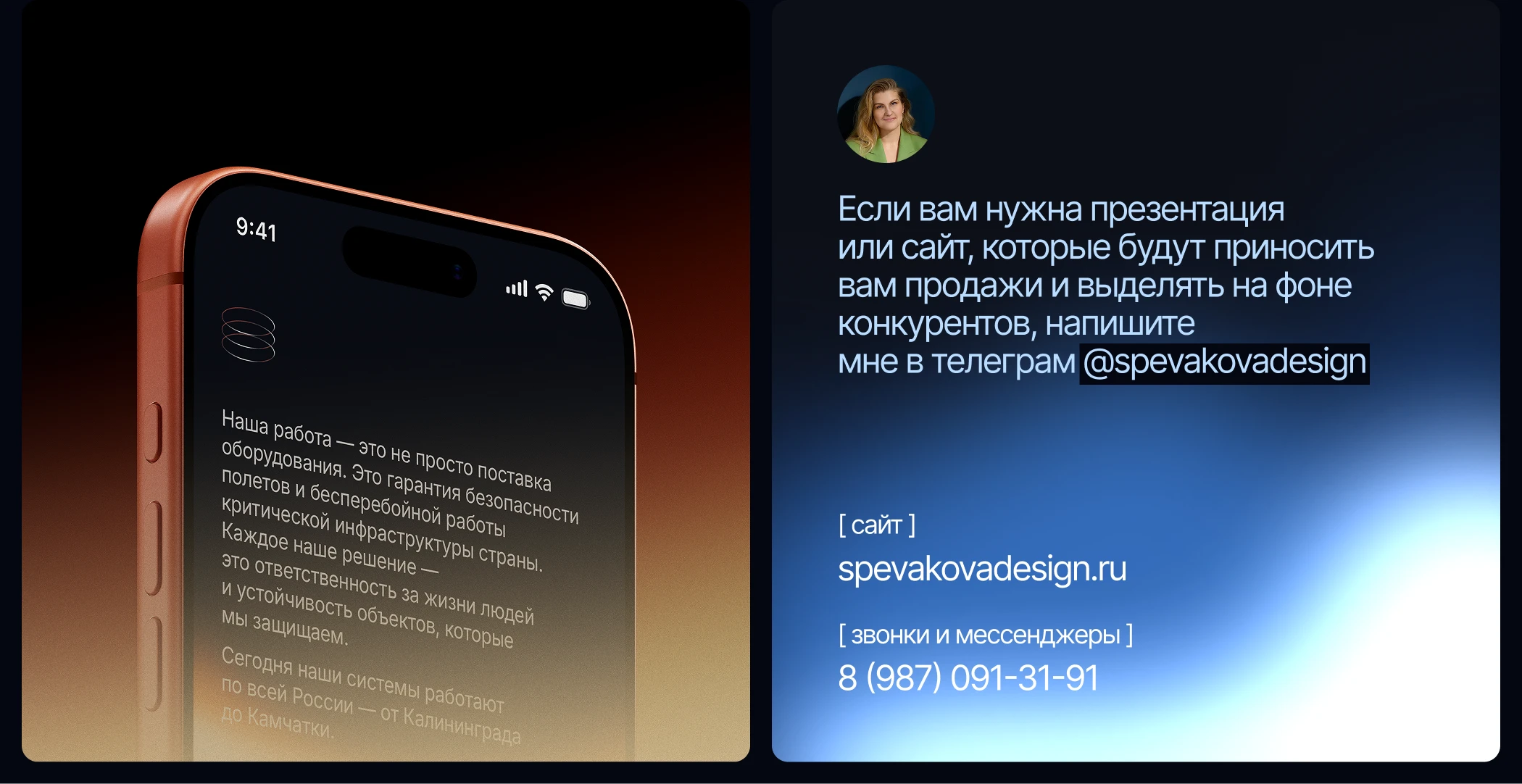 Многостраничный сайт для компании Новые Энергетические Сист… — Изображение №10 — Интерфейсы на Dprofile
