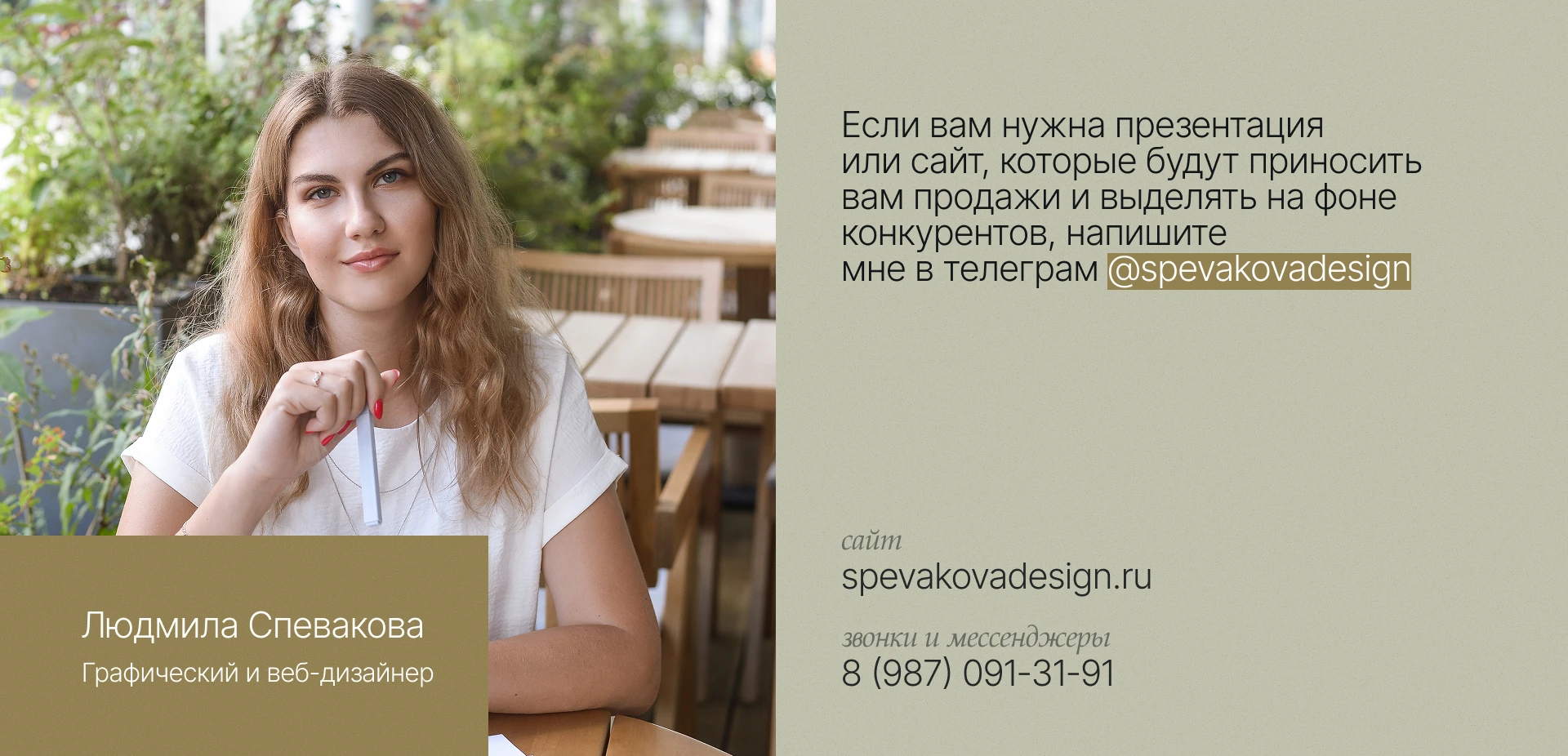 Коммерческое предложение для мебельной компании Мелкон — Изображение №10 — Графика, Маркетинг на Dprofile