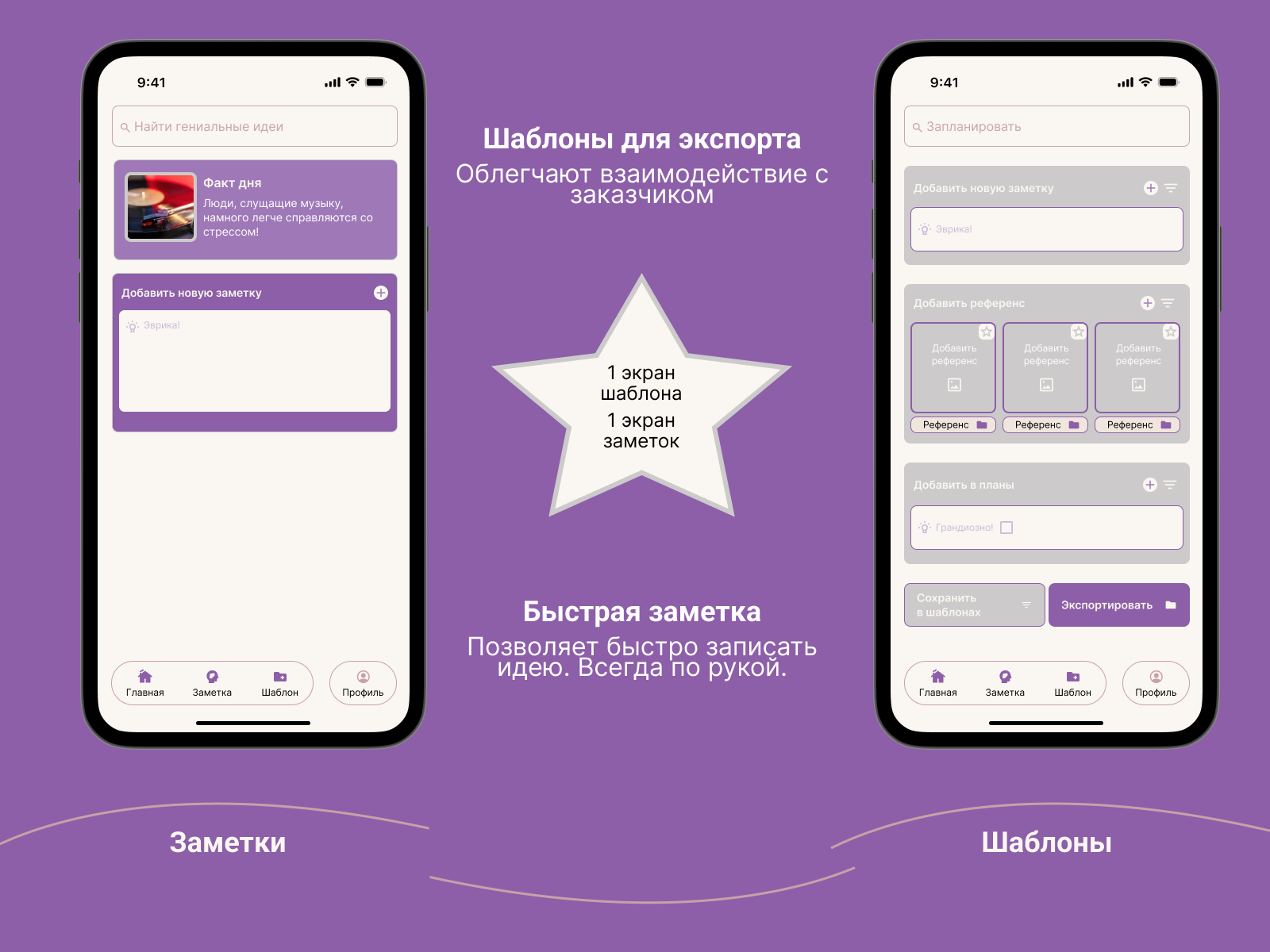 Личный блокнот творца — Изображение №6 — Интерфейсы на Dprofile