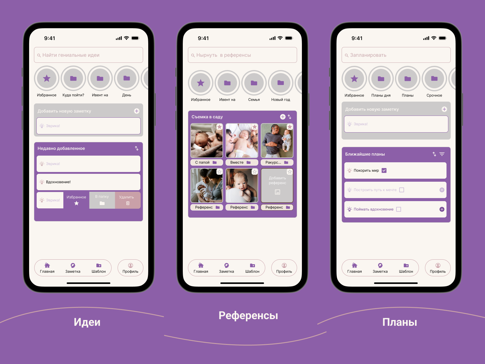 Личный блокнот творца — Изображение №5 — Интерфейсы на Dprofile