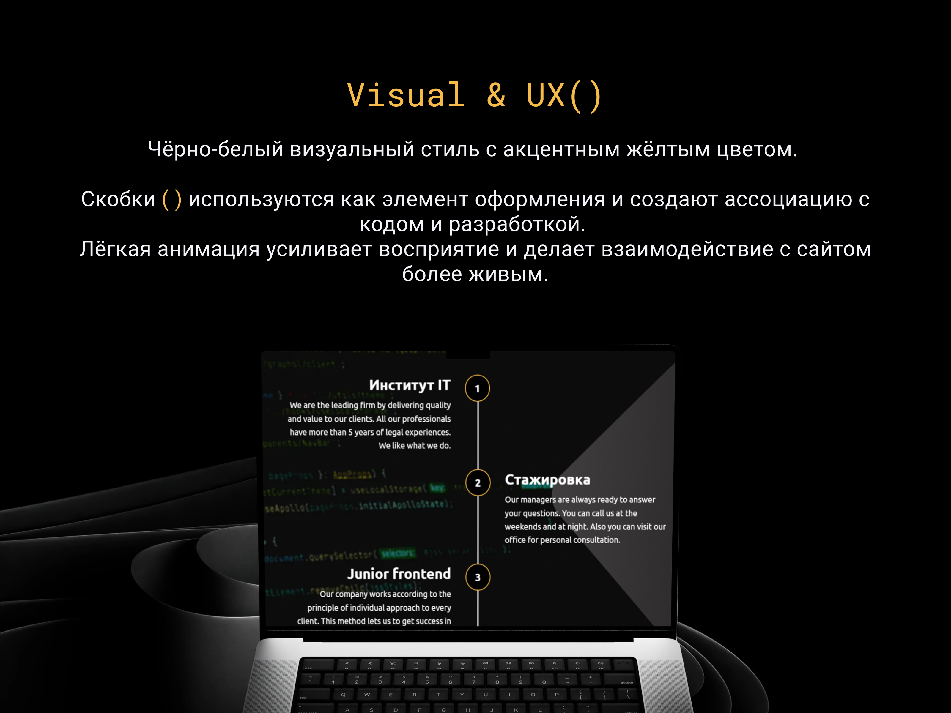 Портфолио веб-разработчика — Изображение №4 — Интерфейсы, Анимация на Dprofile