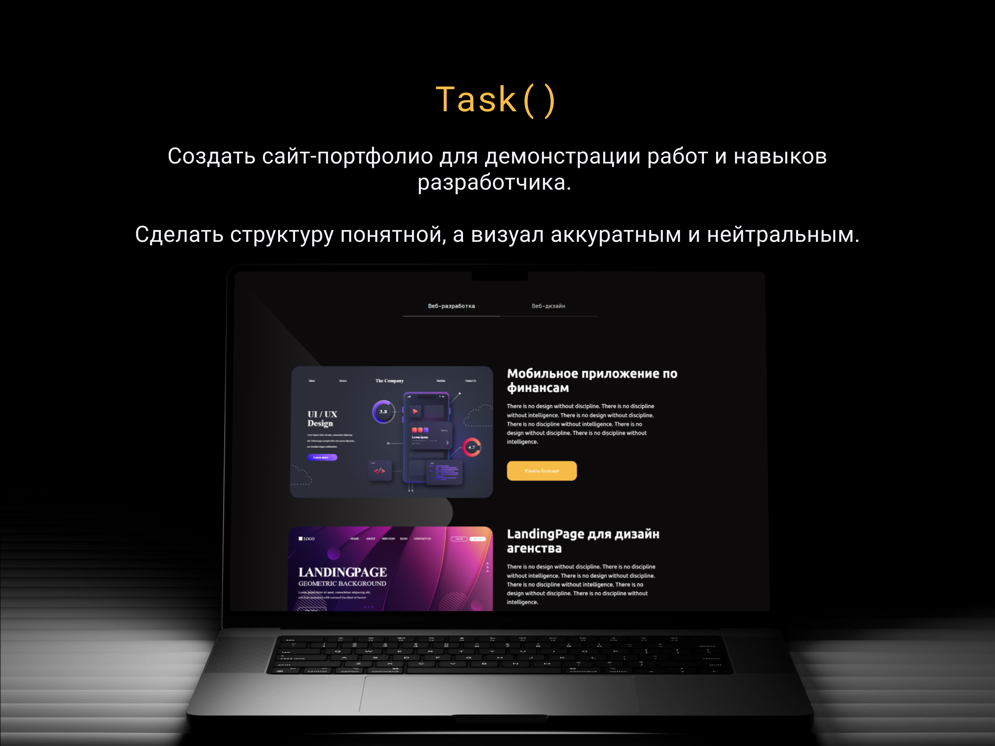Портфолио веб-разработчика — Изображение №2 — Интерфейсы, Анимация на Dprofile