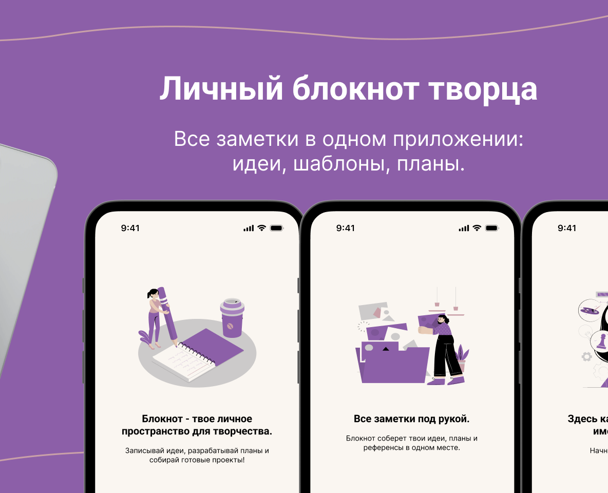 Личный блокнот творца — Интерфейсы на Dprofile