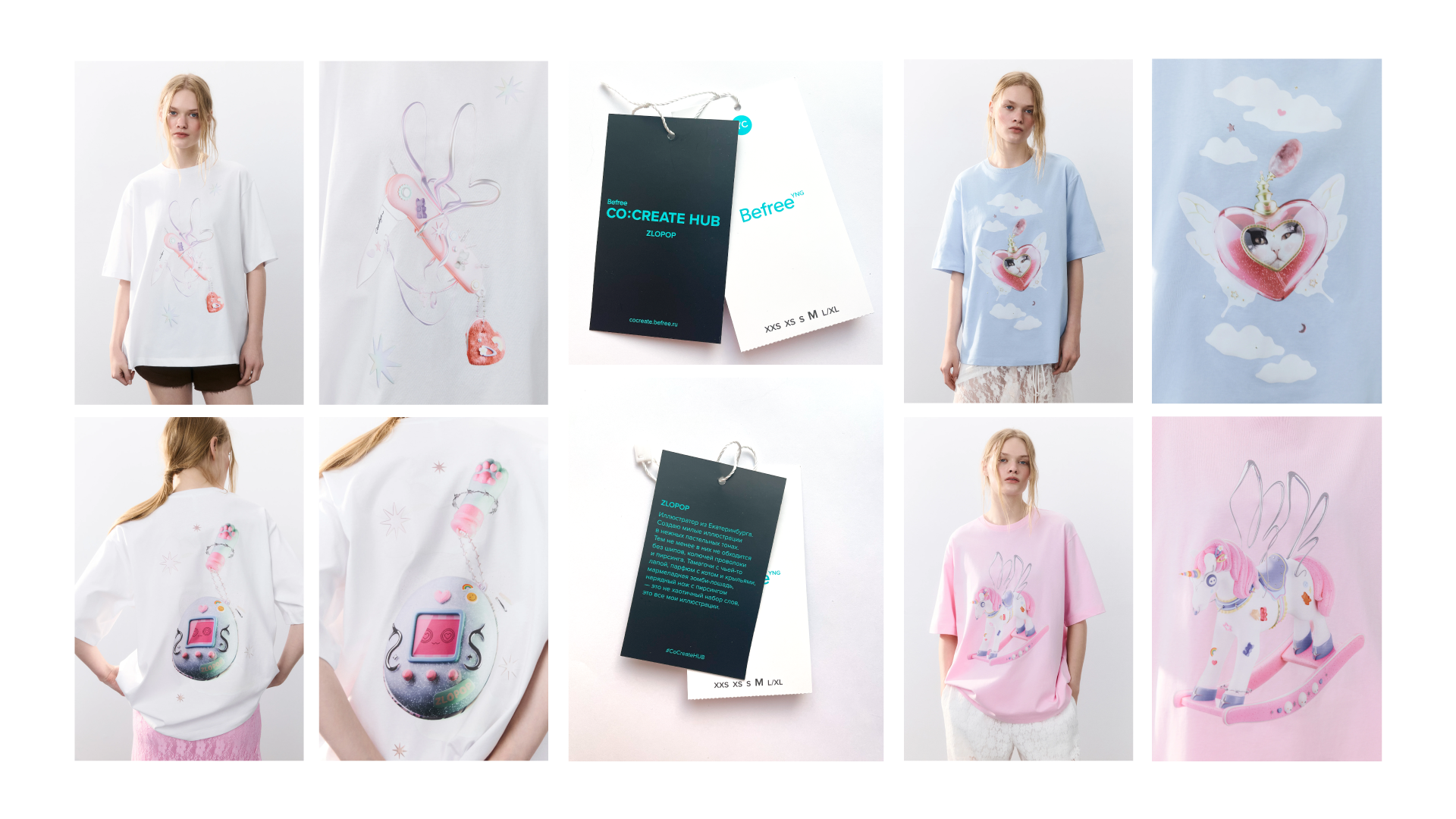 Иллюстрации для Befree — Изображение №1 — Иллюстрация на Dprofile