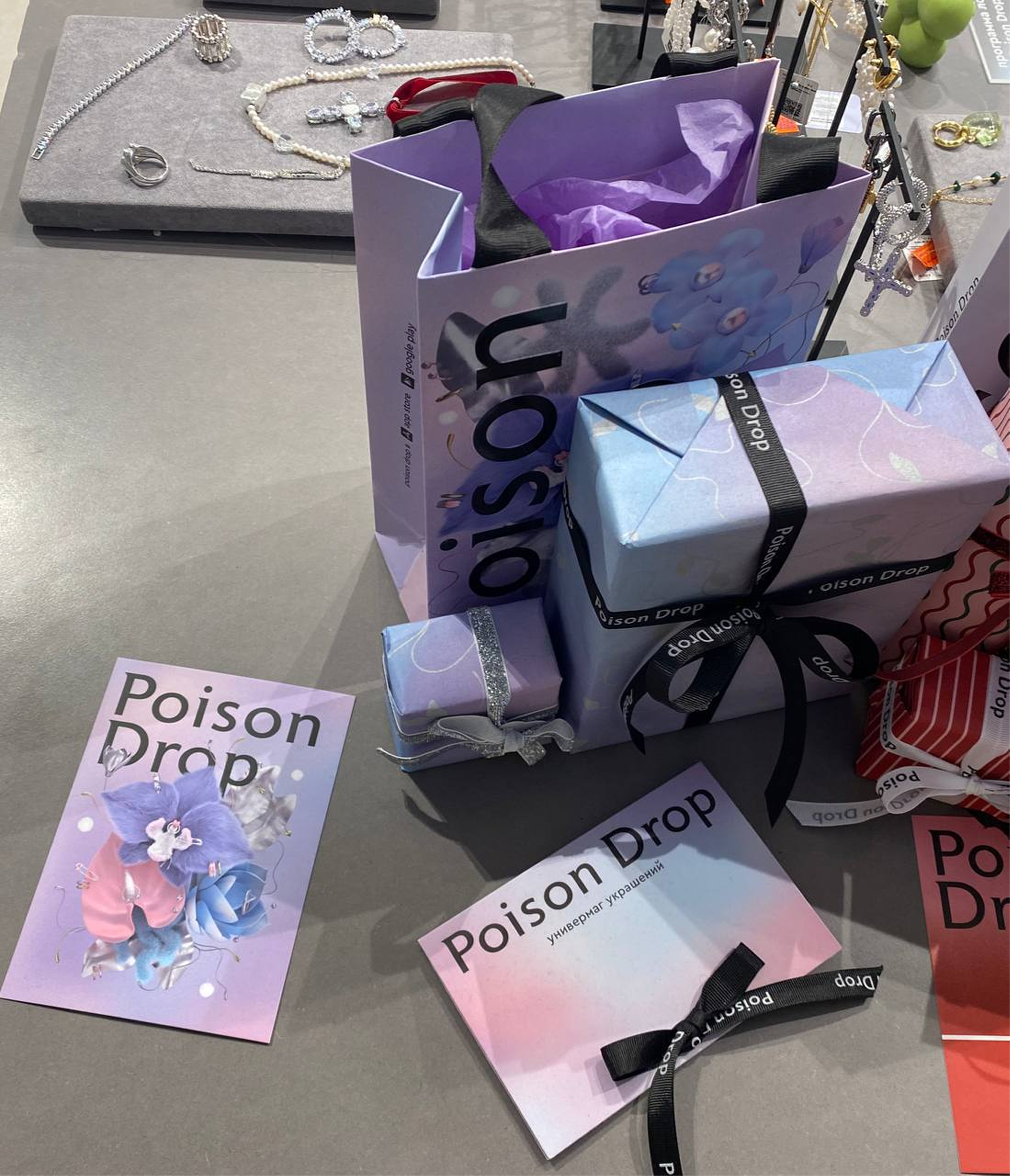 Упаковка Poison Drop — Изображение №5 — Брендинг, Иллюстрация на Dprofile