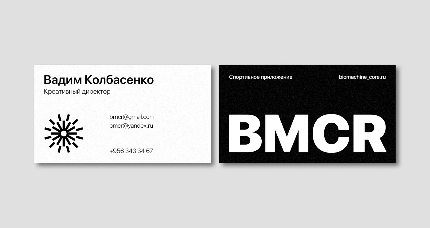 BIOMACHINE CORE APP — Изображение №35 — Интерфейсы на Dprofile