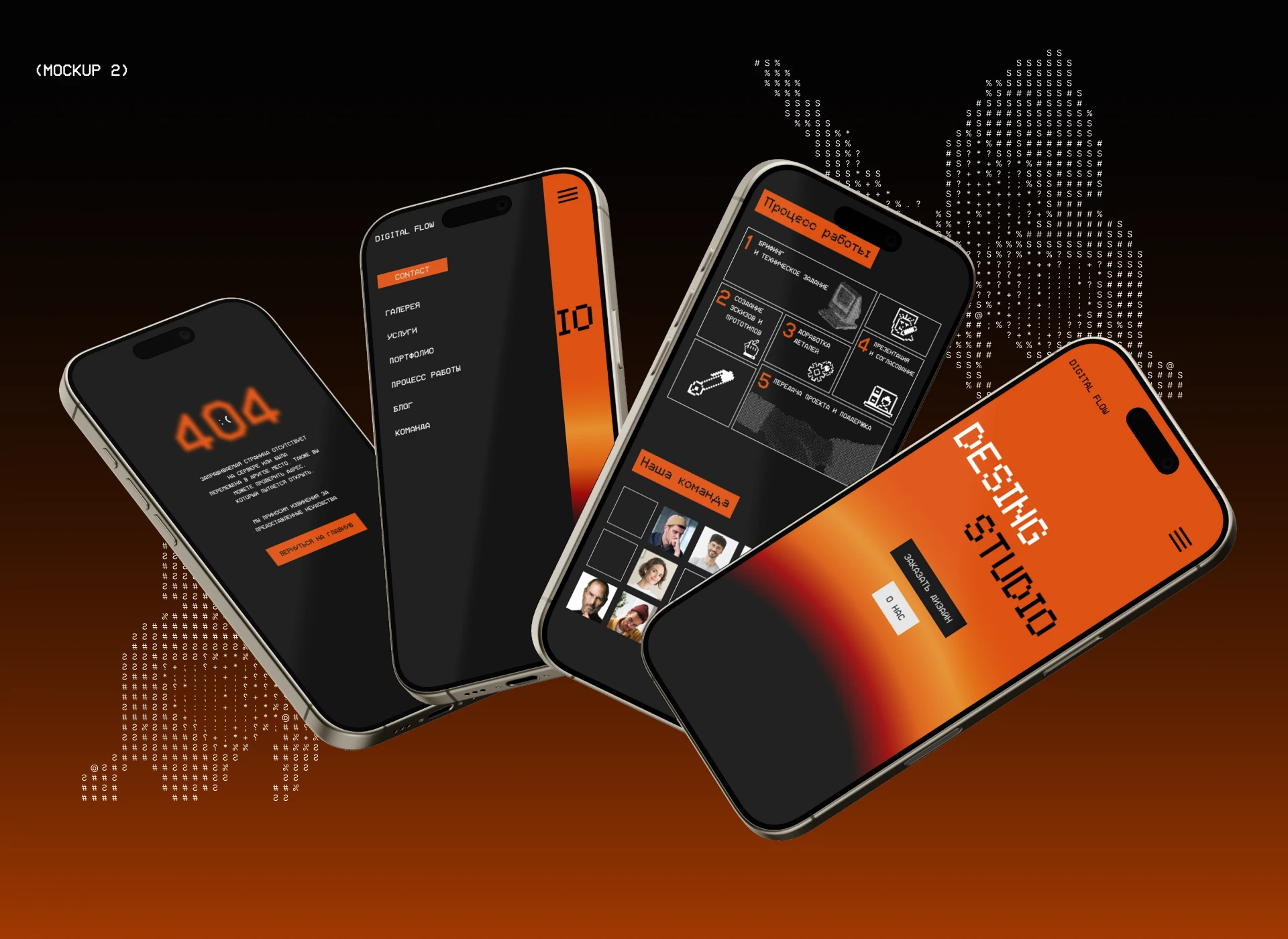 Website Digital flow — Изображение №6 — Интерфейсы, Брендинг на Dprofile