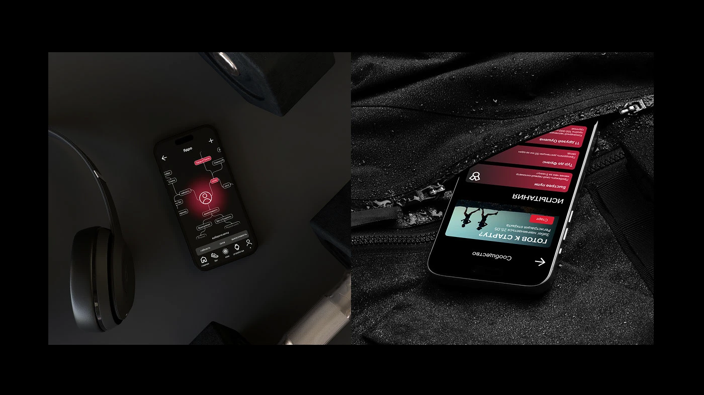 BIOMACHINE CORE APP — Изображение №20 — Интерфейсы на Dprofile