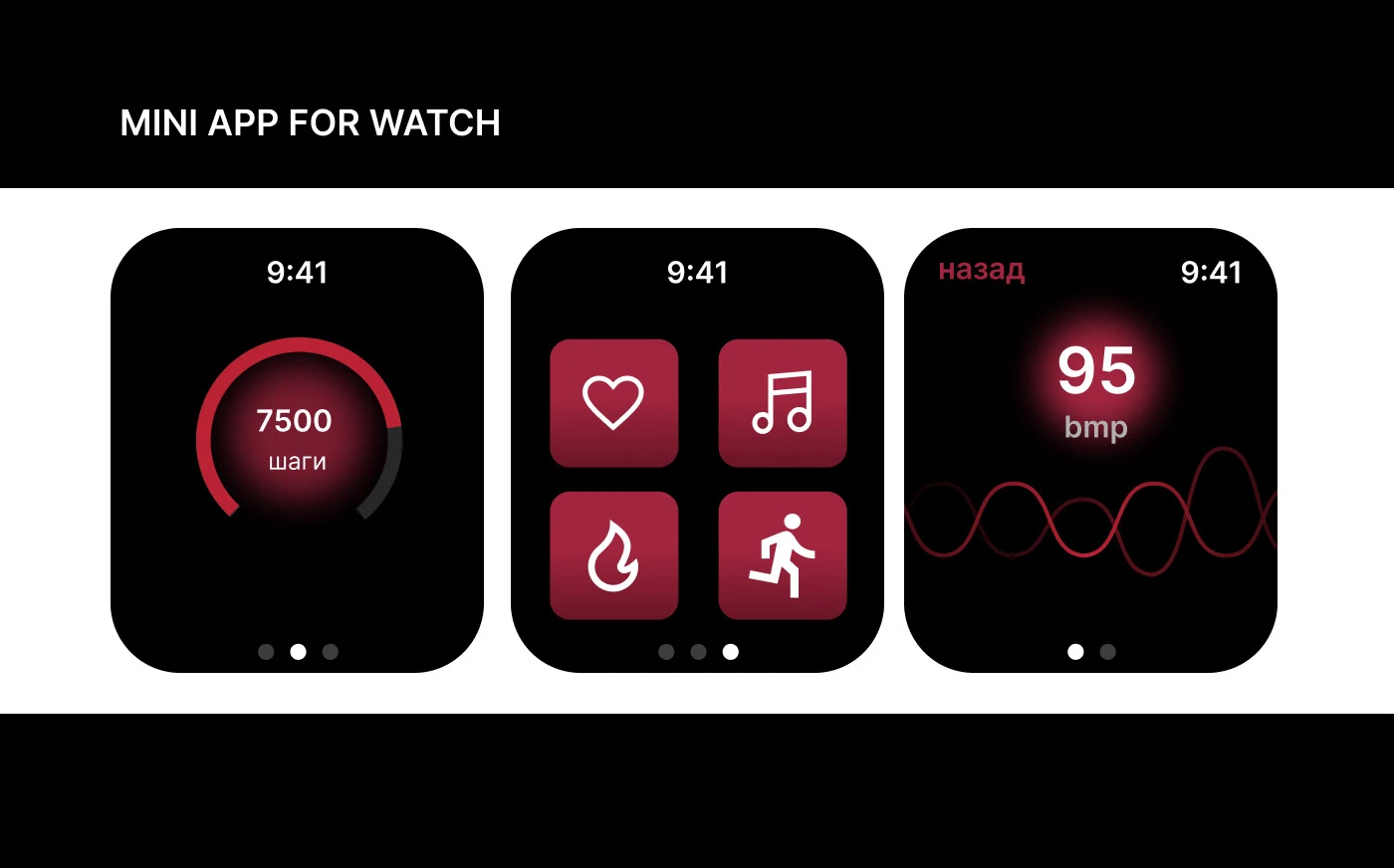 BIOMACHINE CORE APP — Изображение №28 — Интерфейсы на Dprofile