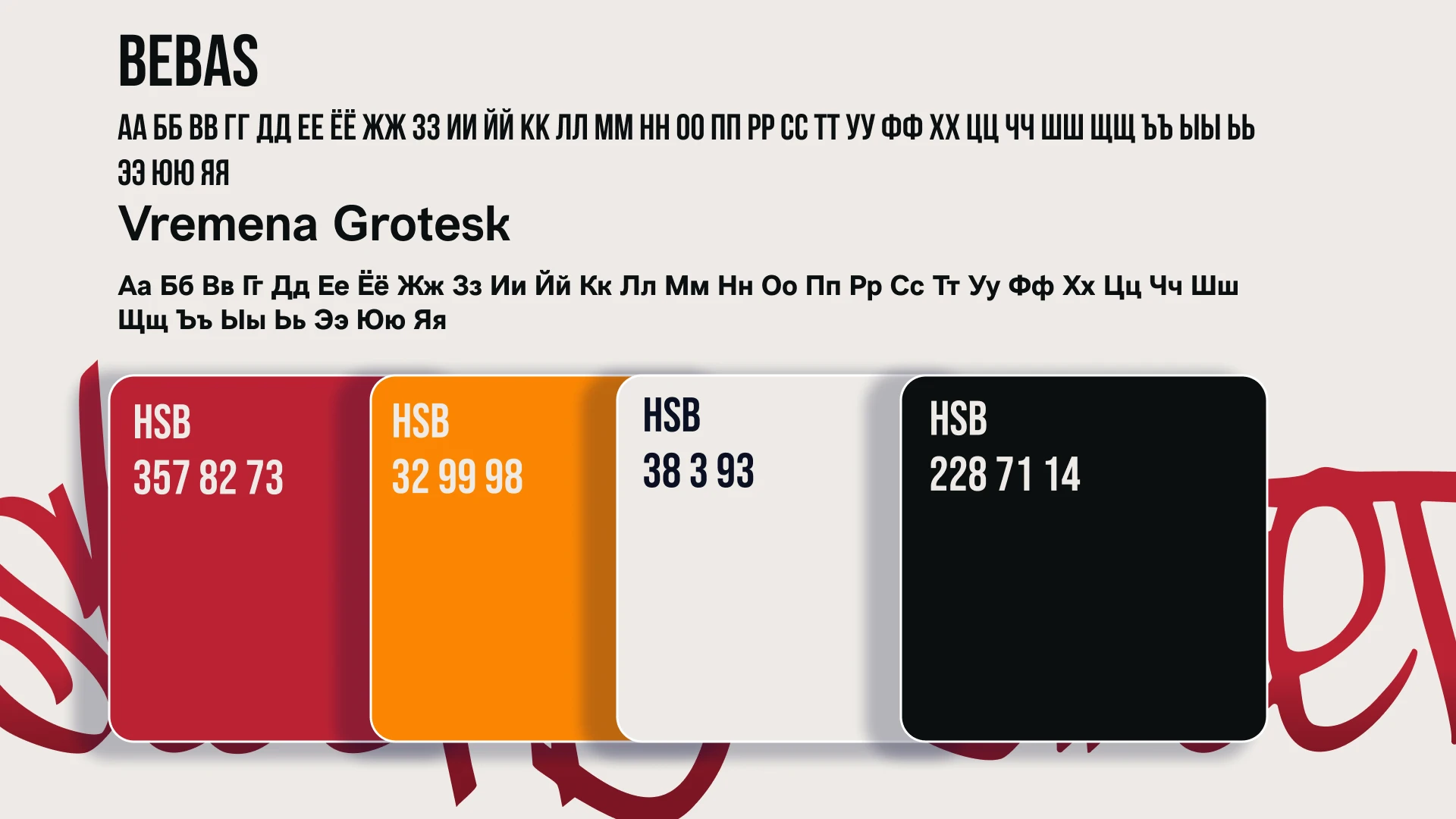 Clotching brand SLEEPY STREET — Изображение №24 — Брендинг, Иллюстрация на Dprofile