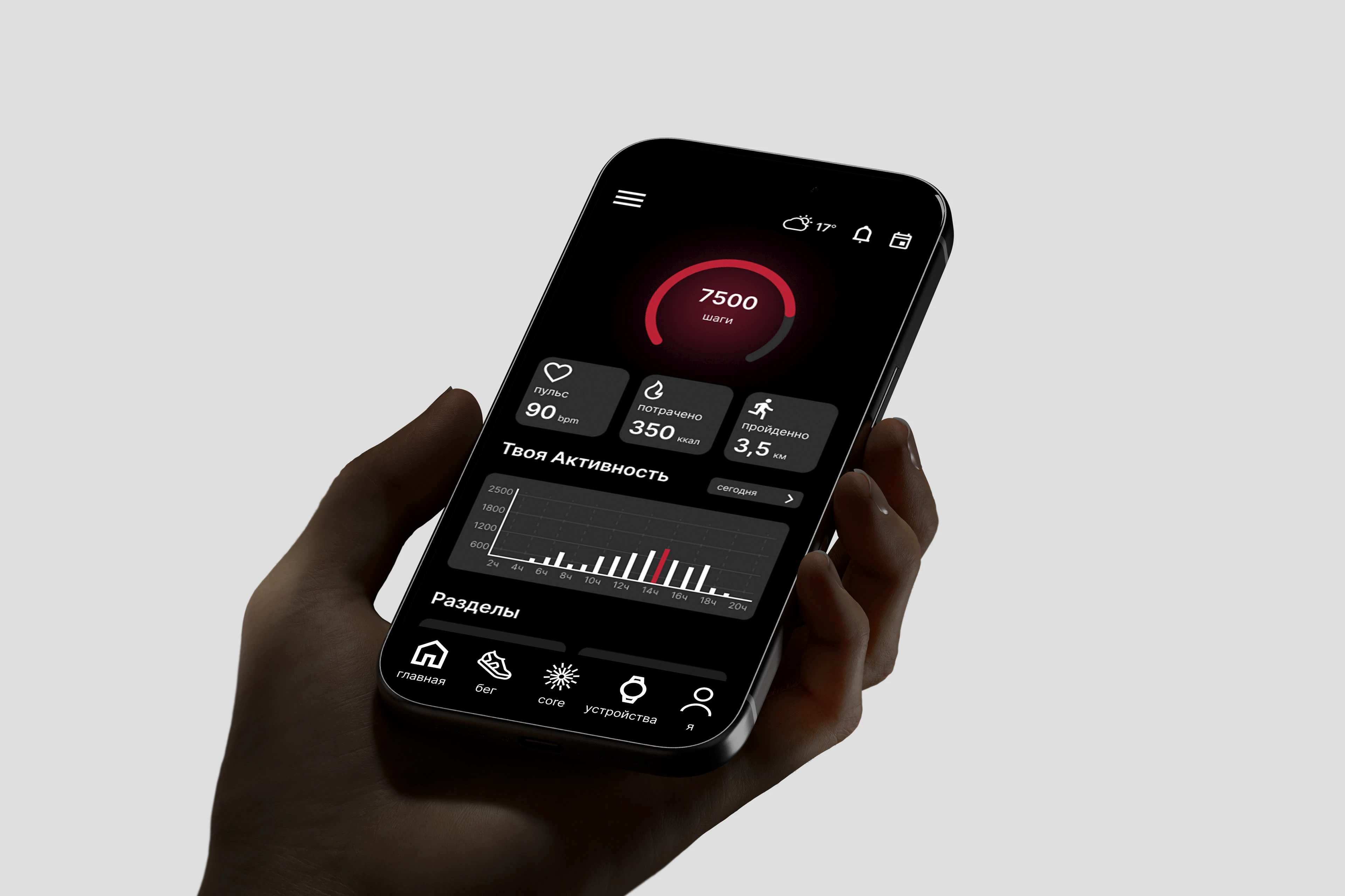 BIOMACHINE CORE APP — Изображение №1 — Интерфейсы на Dprofile