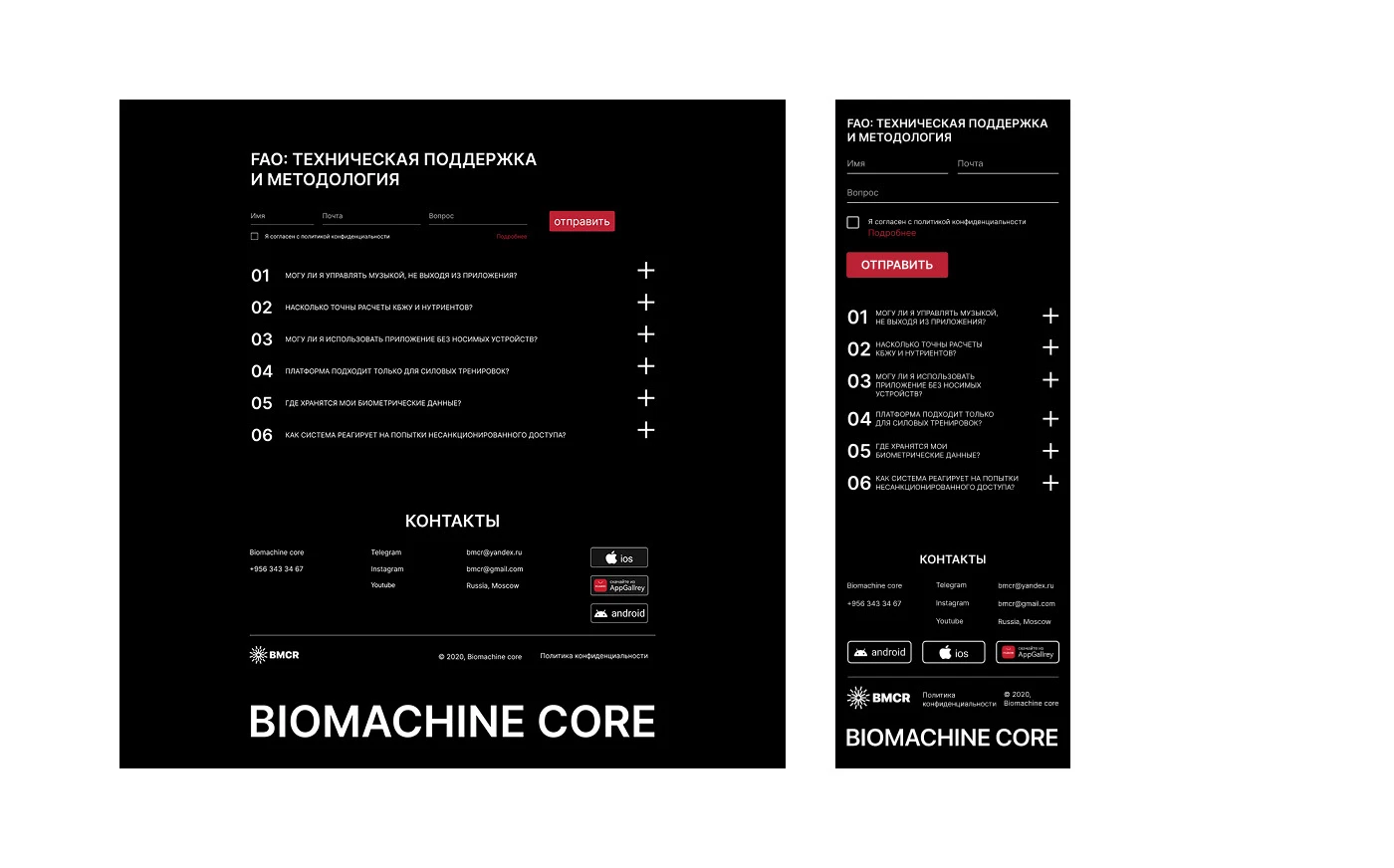 BIOMACHINE CORE APP — Изображение №40 — Интерфейсы на Dprofile