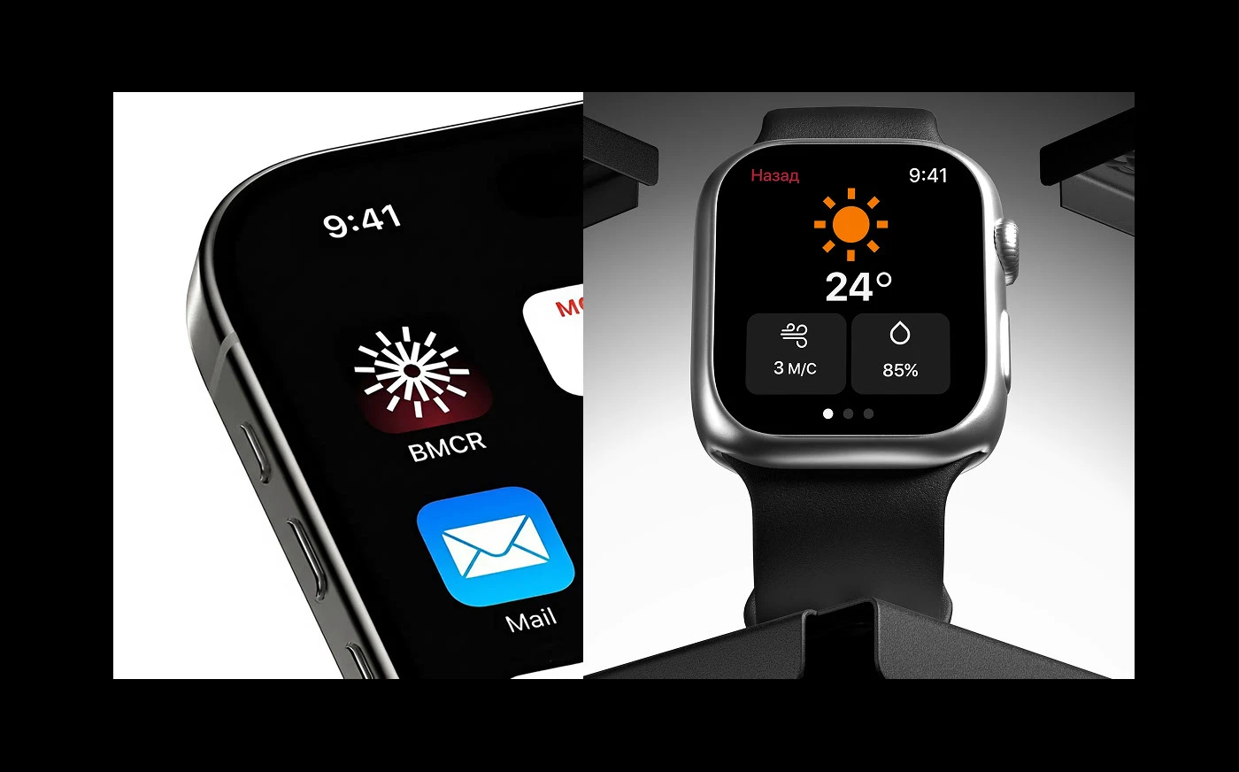 BIOMACHINE CORE APP — Изображение №25 — Интерфейсы на Dprofile