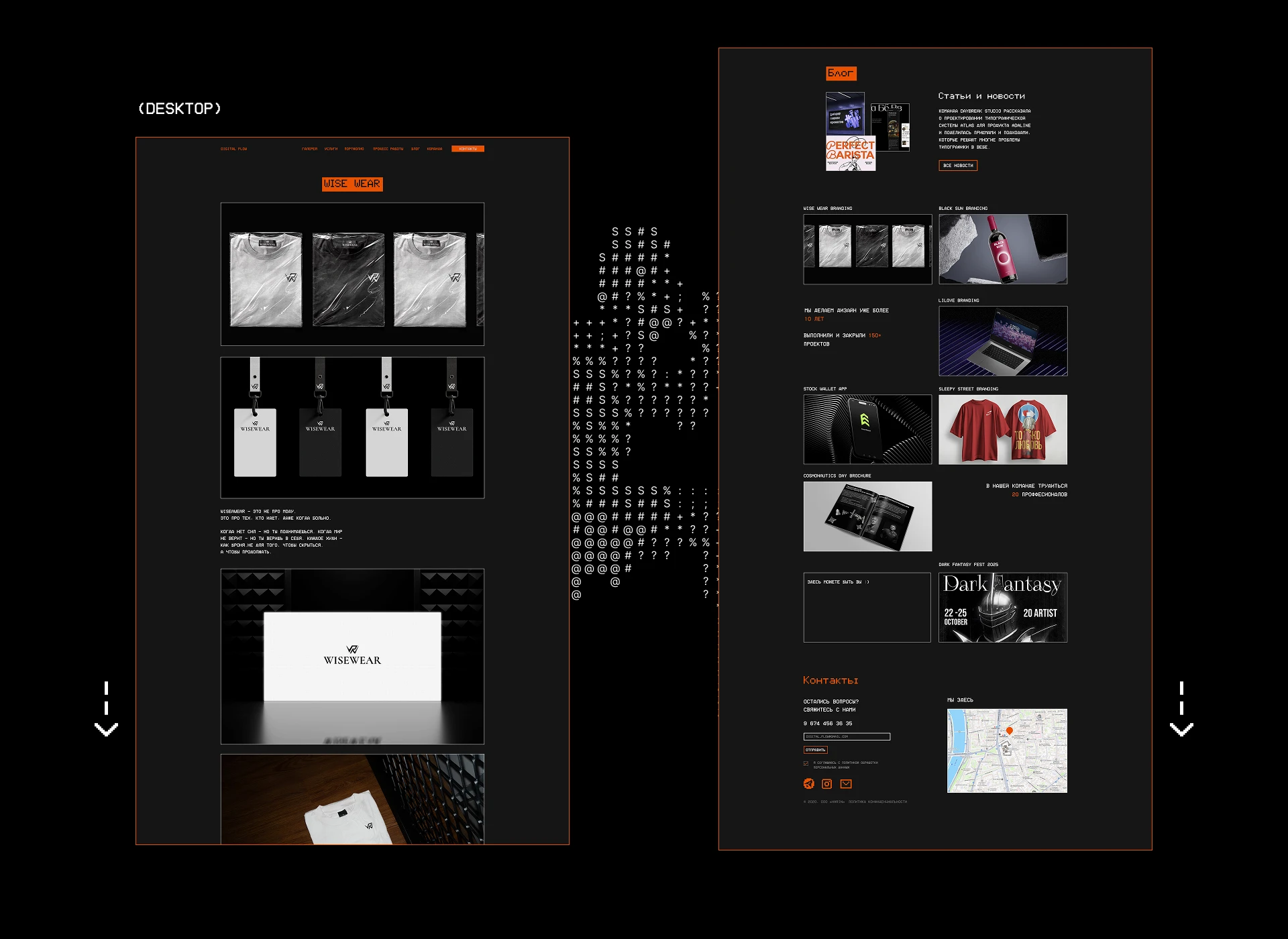 Website Digital flow — Изображение №4 — Интерфейсы, Брендинг на Dprofile