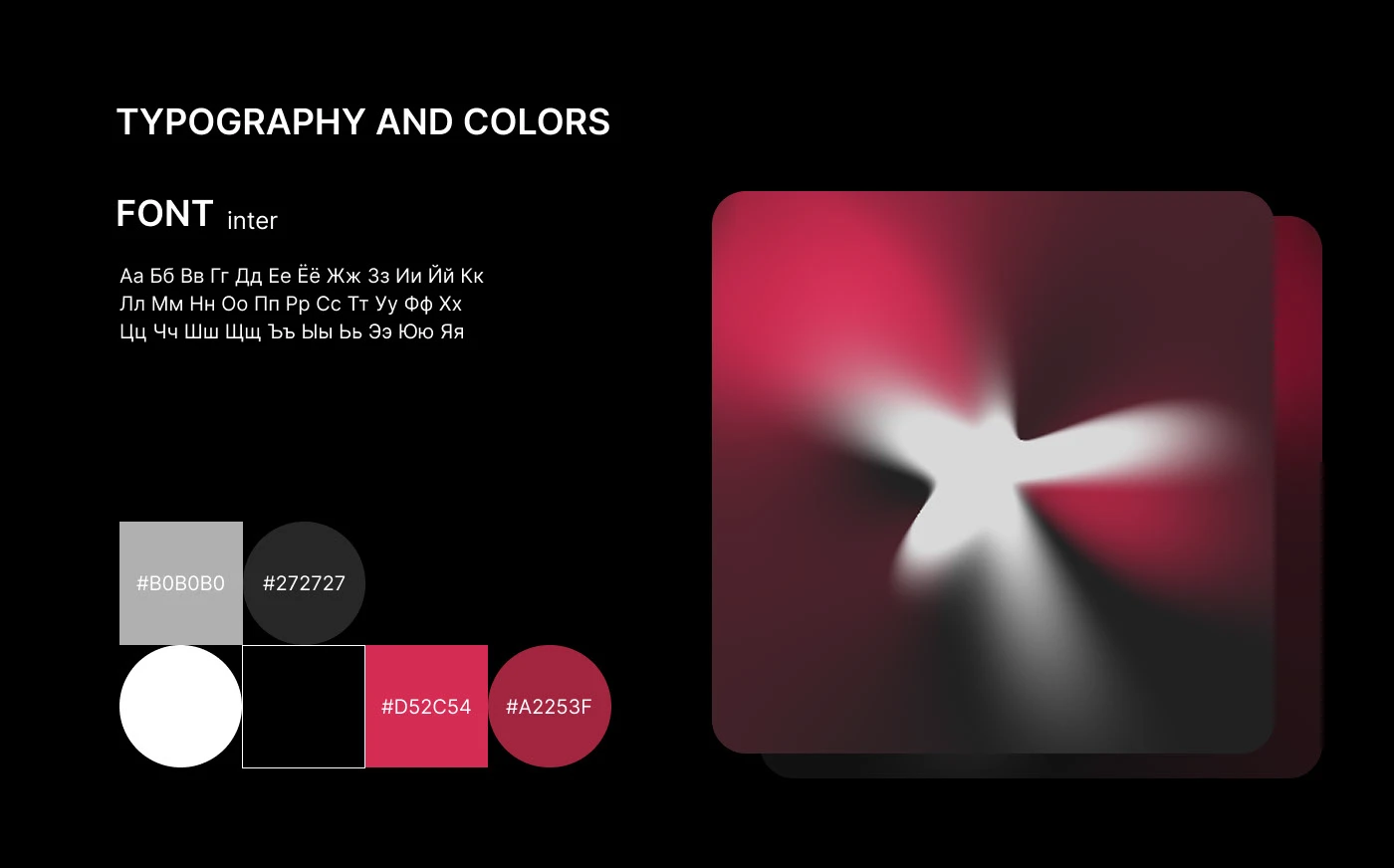 BIOMACHINE CORE APP — Изображение №21 — Интерфейсы на Dprofile