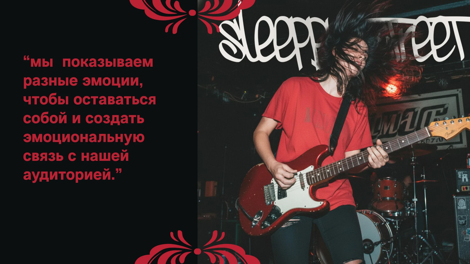 Clotching brand SLEEPY STREET — Изображение №4 — Брендинг, Иллюстрация на Dprofile