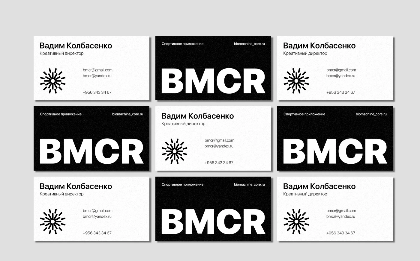 BIOMACHINE CORE APP — Изображение №34 — Интерфейсы на Dprofile