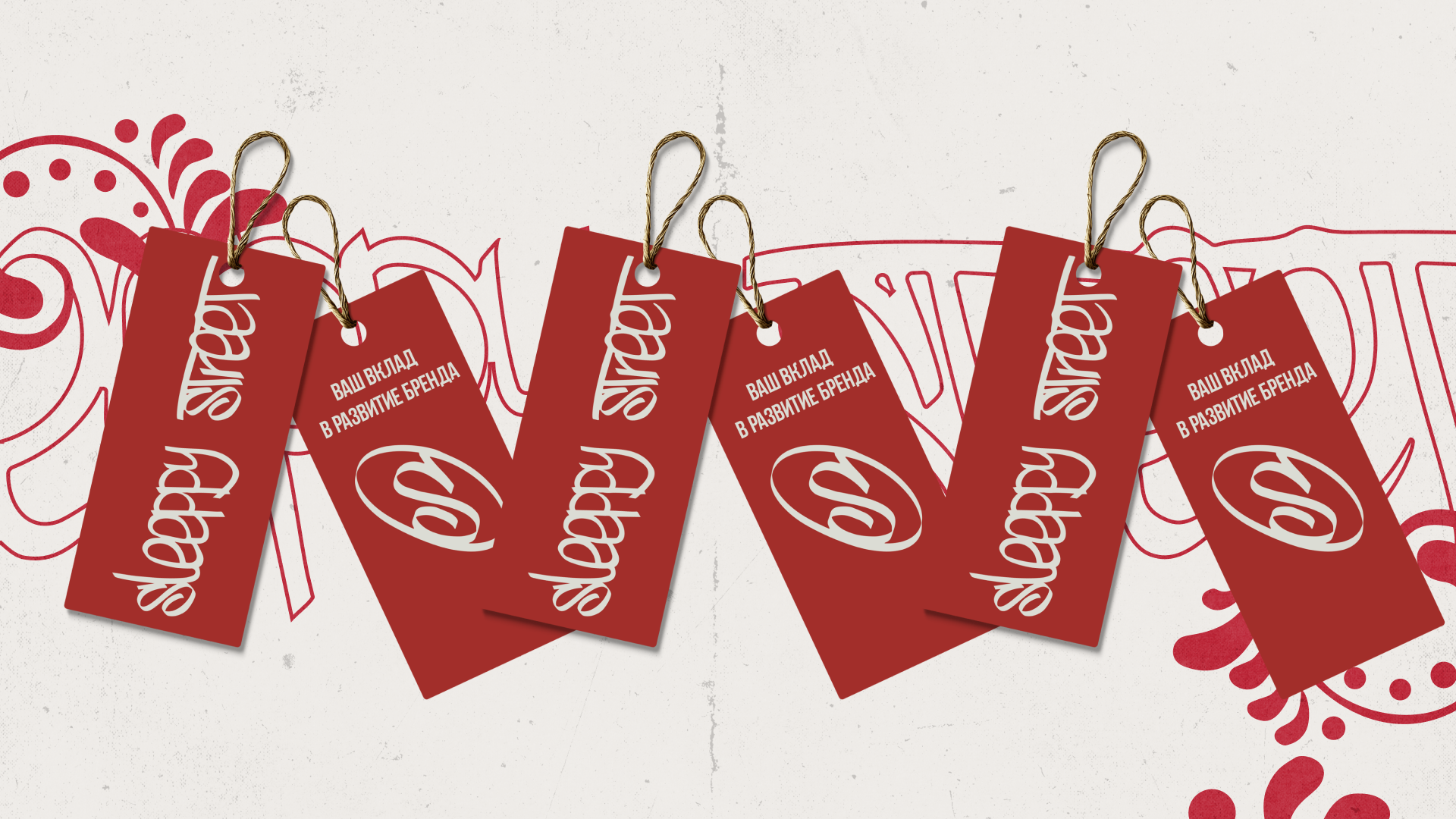 Clotching brand SLEEPY STREET — Изображение №10 — Брендинг, Иллюстрация на Dprofile