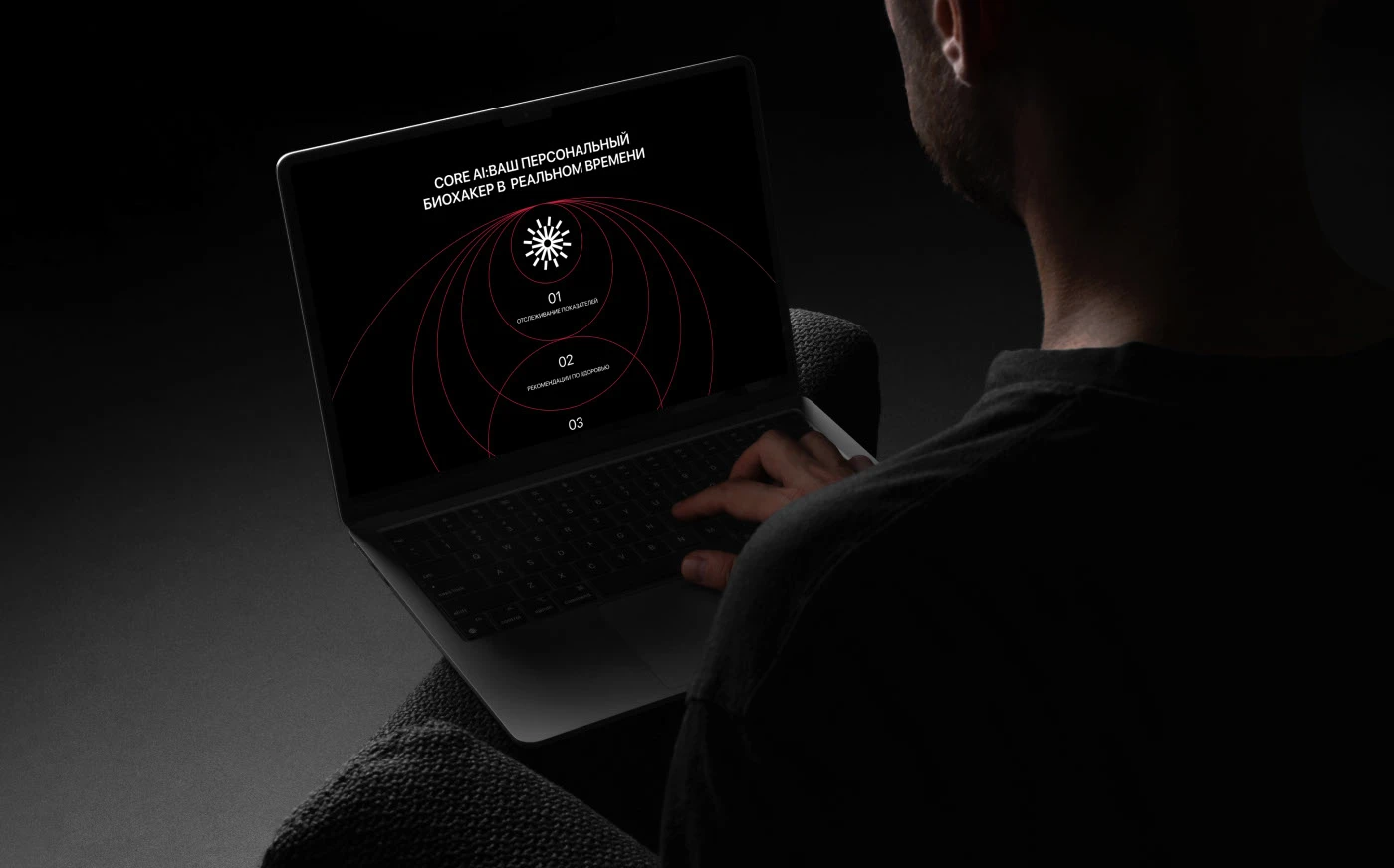 BIOMACHINE CORE APP — Изображение №37 — Интерфейсы на Dprofile