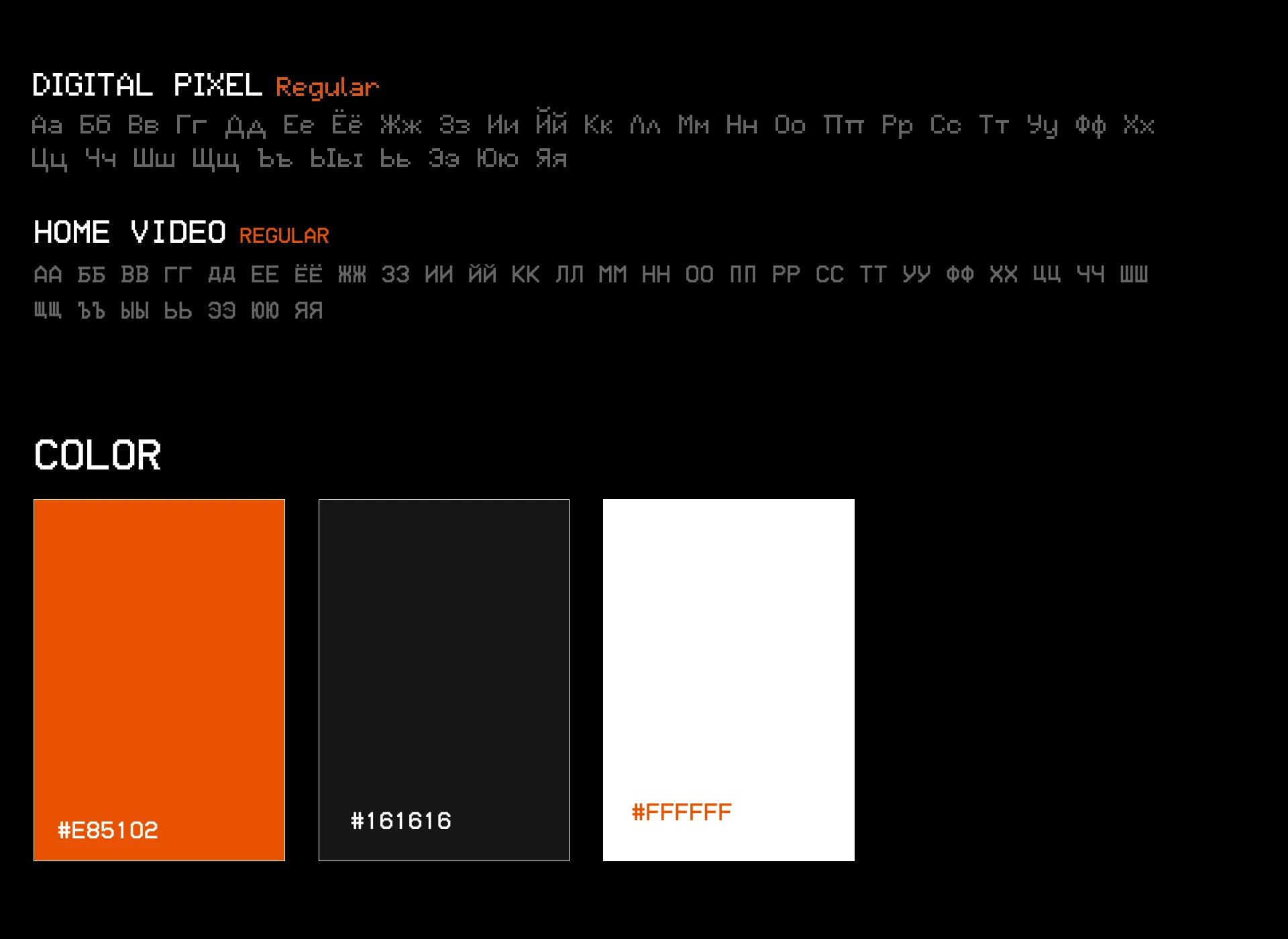 Website Digital flow — Изображение №7 — Интерфейсы, Брендинг на Dprofile