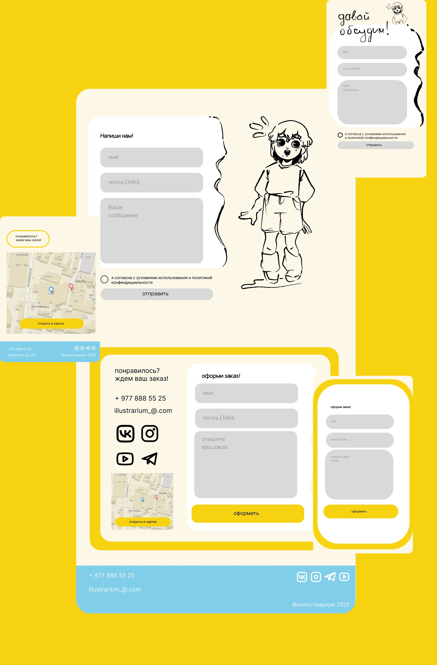 Дизайн проект сайта "Иллюстрариум" — Изображение №6 — Иллюстрация на Dprofile