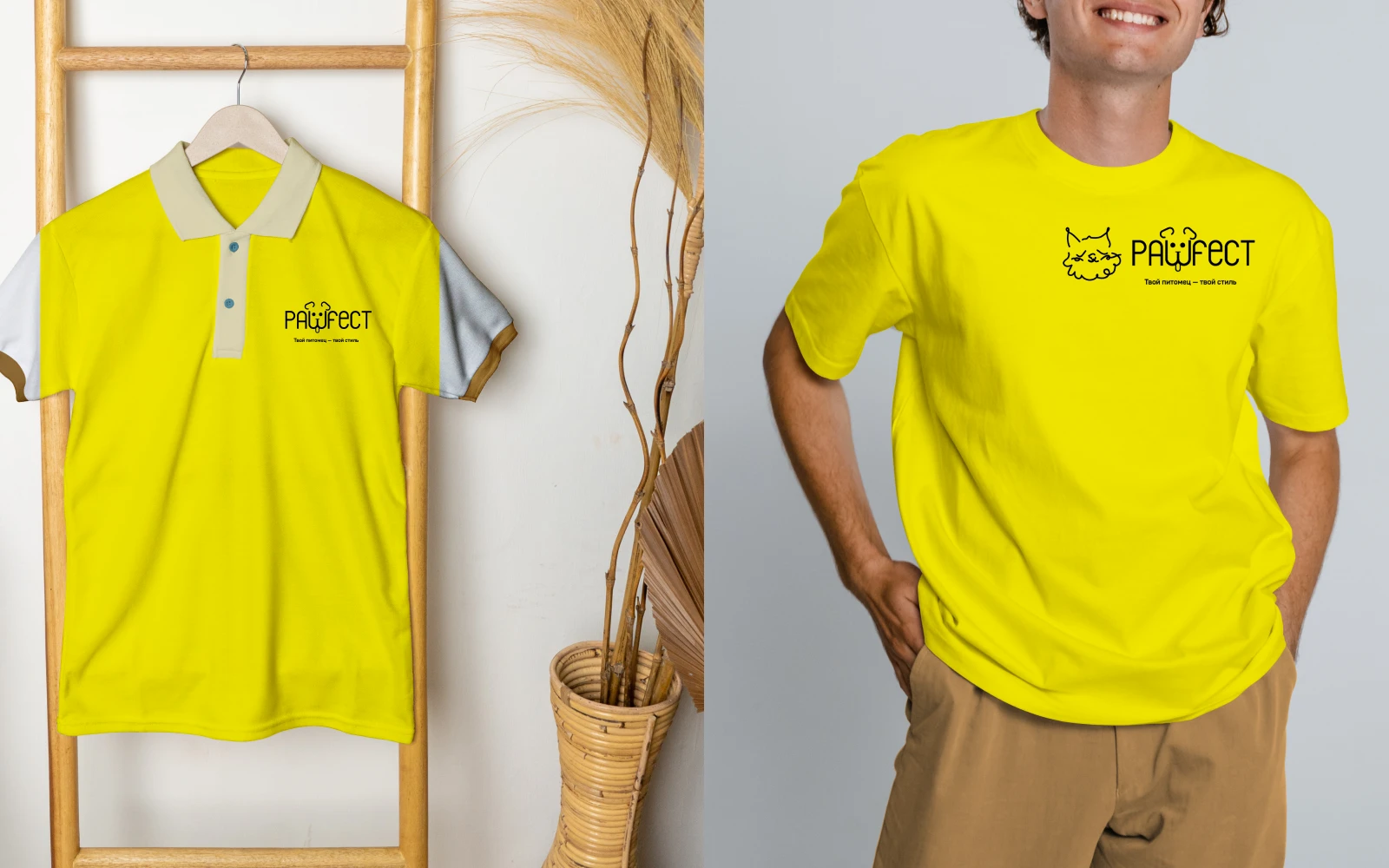 брендинг "Pawfect" — Изображение №15 — Брендинг, Графика на Dprofile