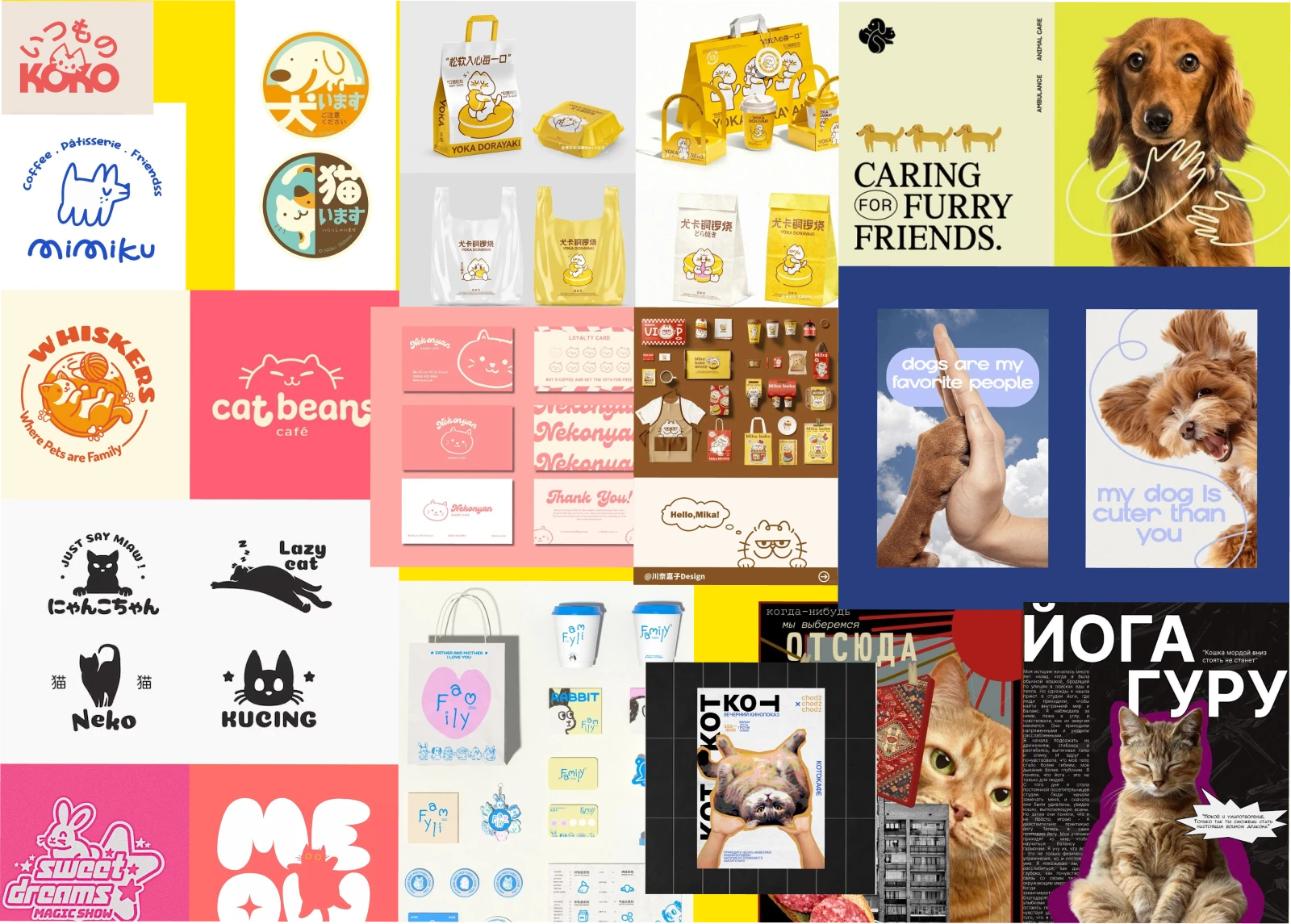 брендинг "Pawfect" — Изображение №3 — Брендинг, Графика на Dprofile