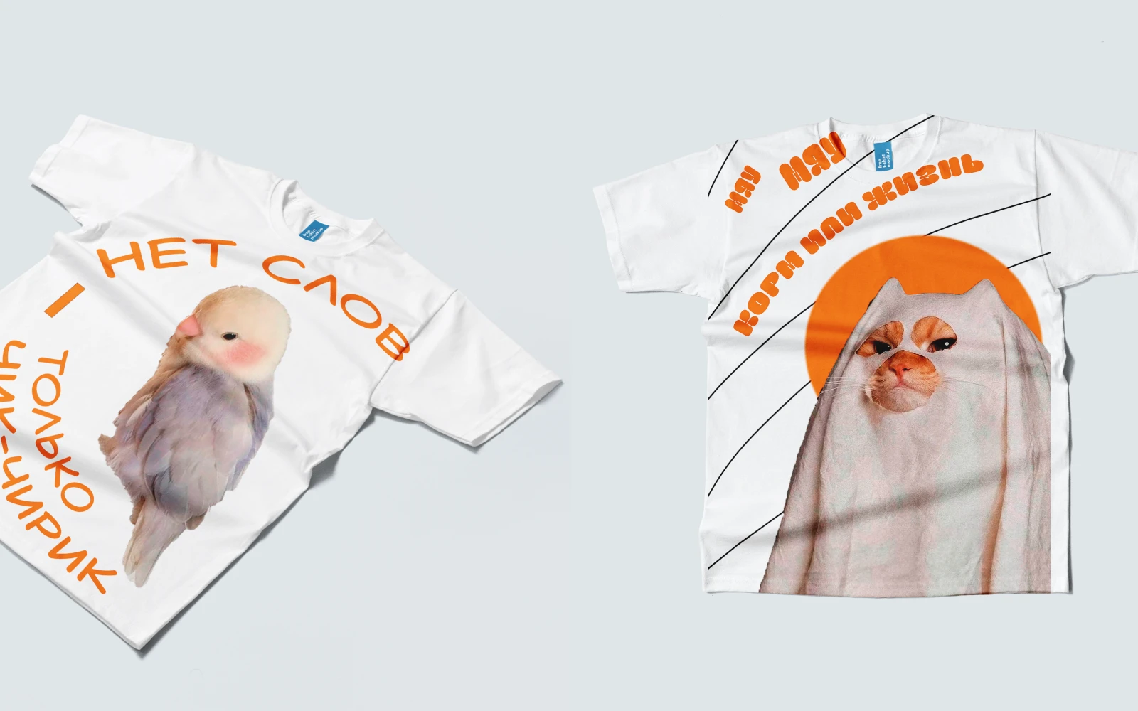 брендинг "Pawfect" — Изображение №11 — Брендинг, Графика на Dprofile